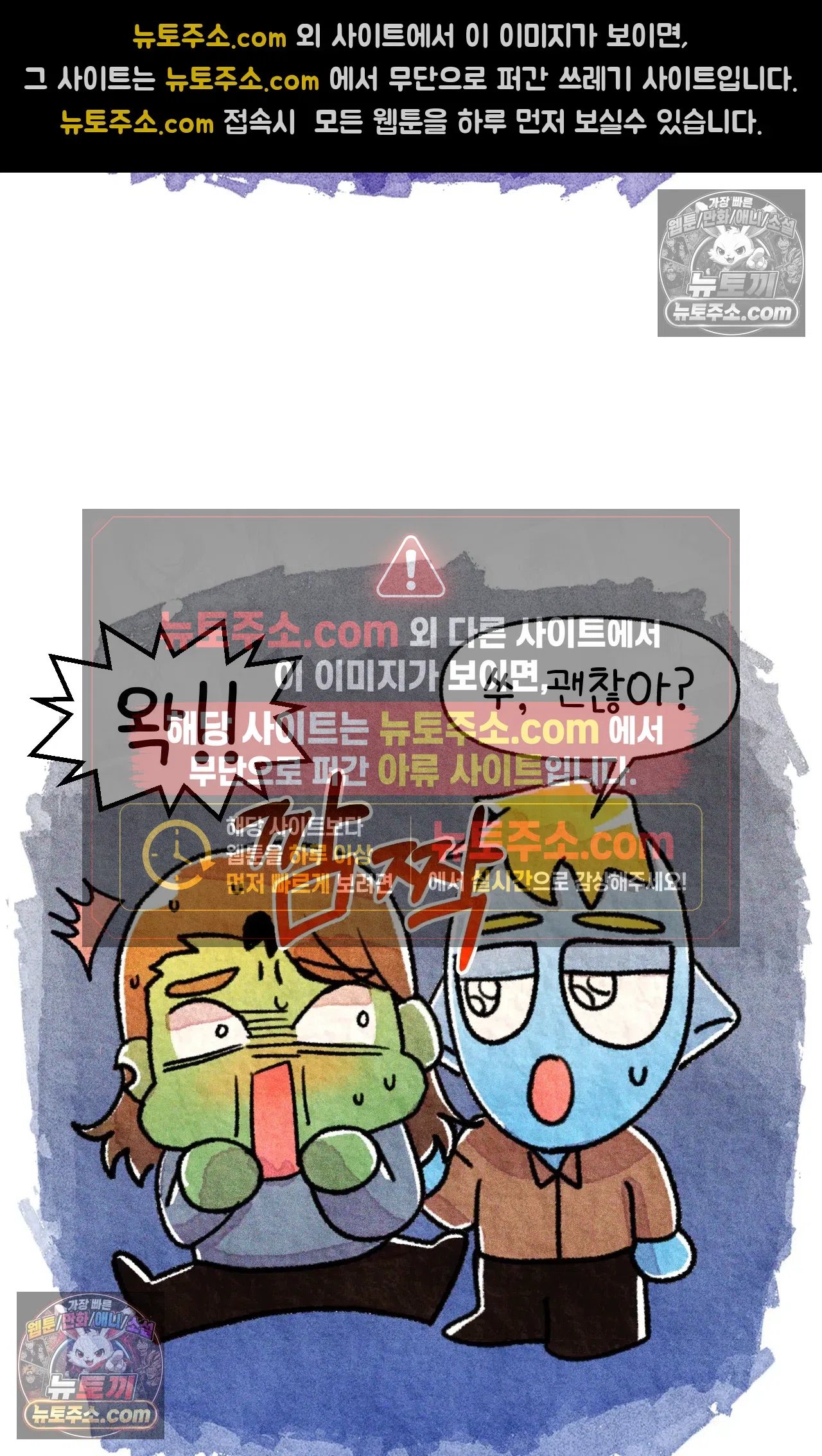 국제결혼 절대로 하지 마라 편견의 편견 31