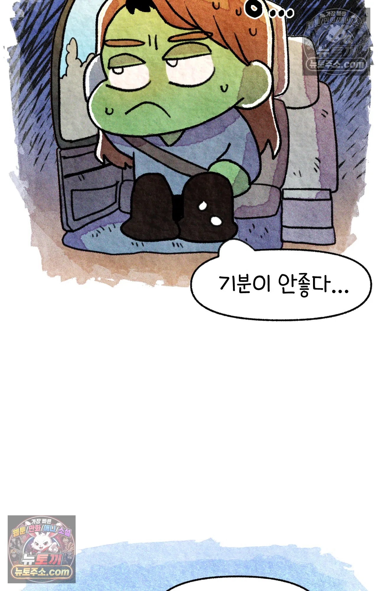 국제결혼 절대로 하지 마라 편견의 편견 35