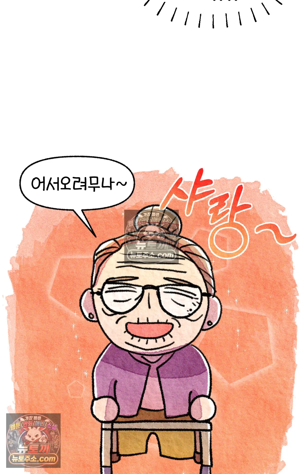 국제결혼 절대로 하지 마라 편견의 편견 44