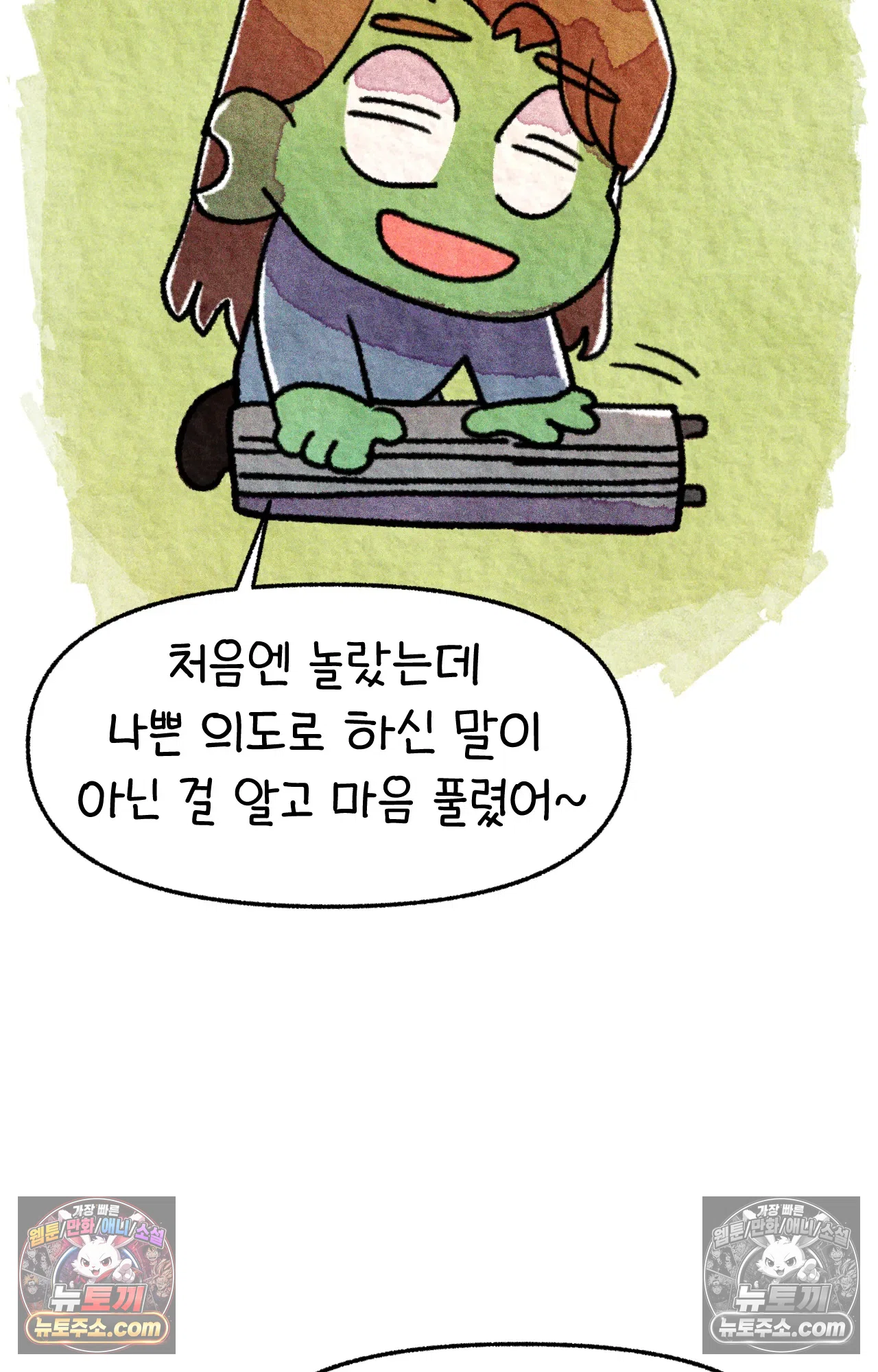 국제결혼 절대로 하지 마라 편견의 편견 72