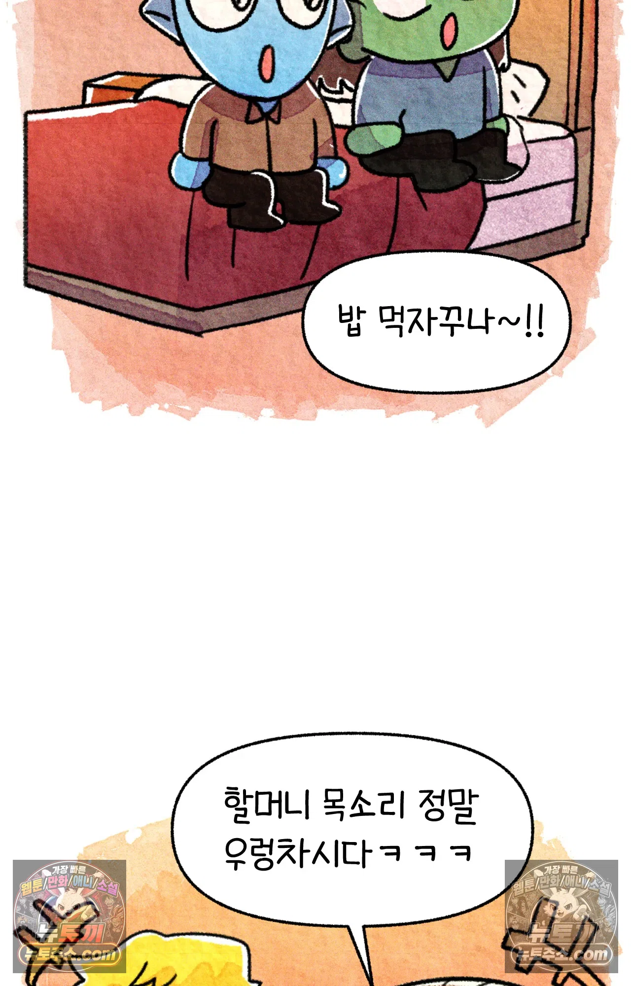 국제결혼 절대로 하지 마라 편견의 편견 79