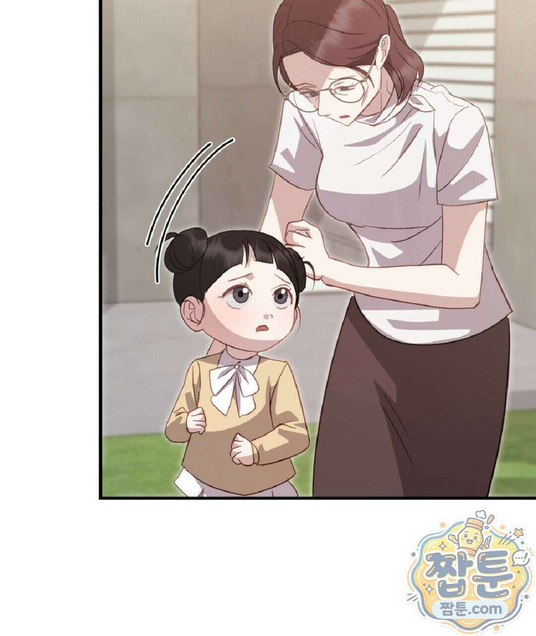 결혼시차 38화 33
