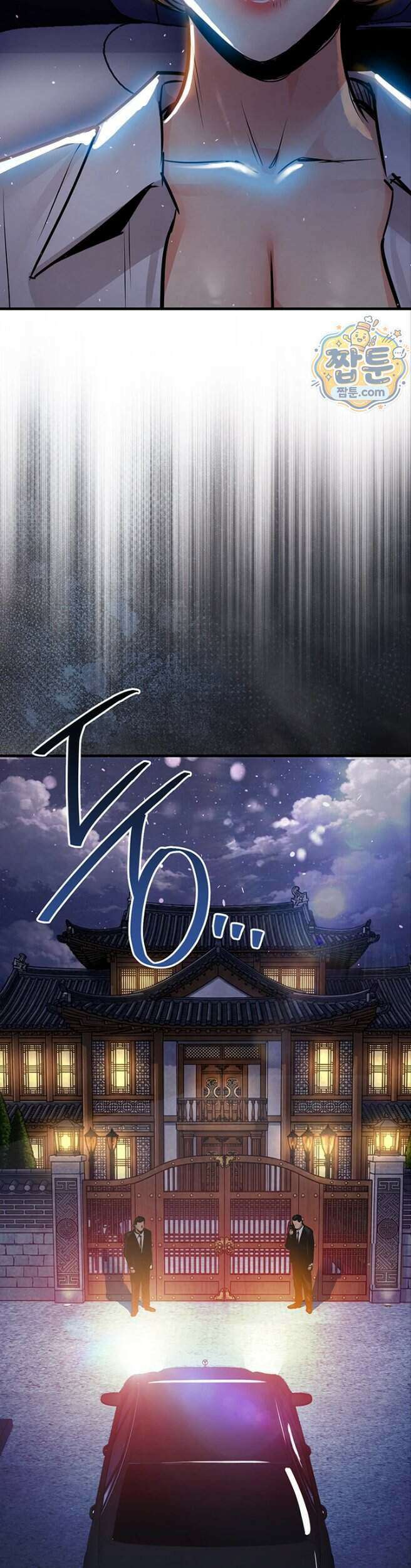 금의환향 65화 2