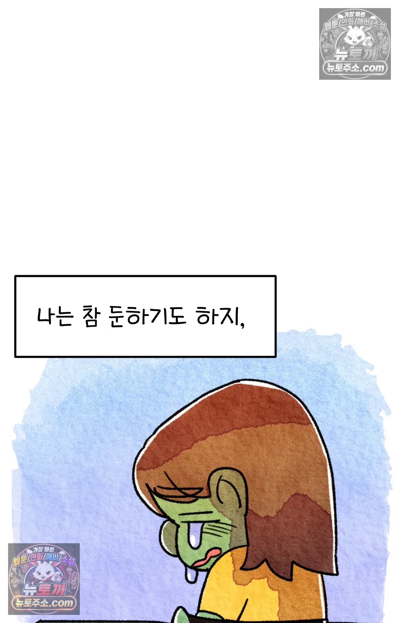 국제결혼 절대로 하지 마라 국제결혼, 절대로 하지마라 3