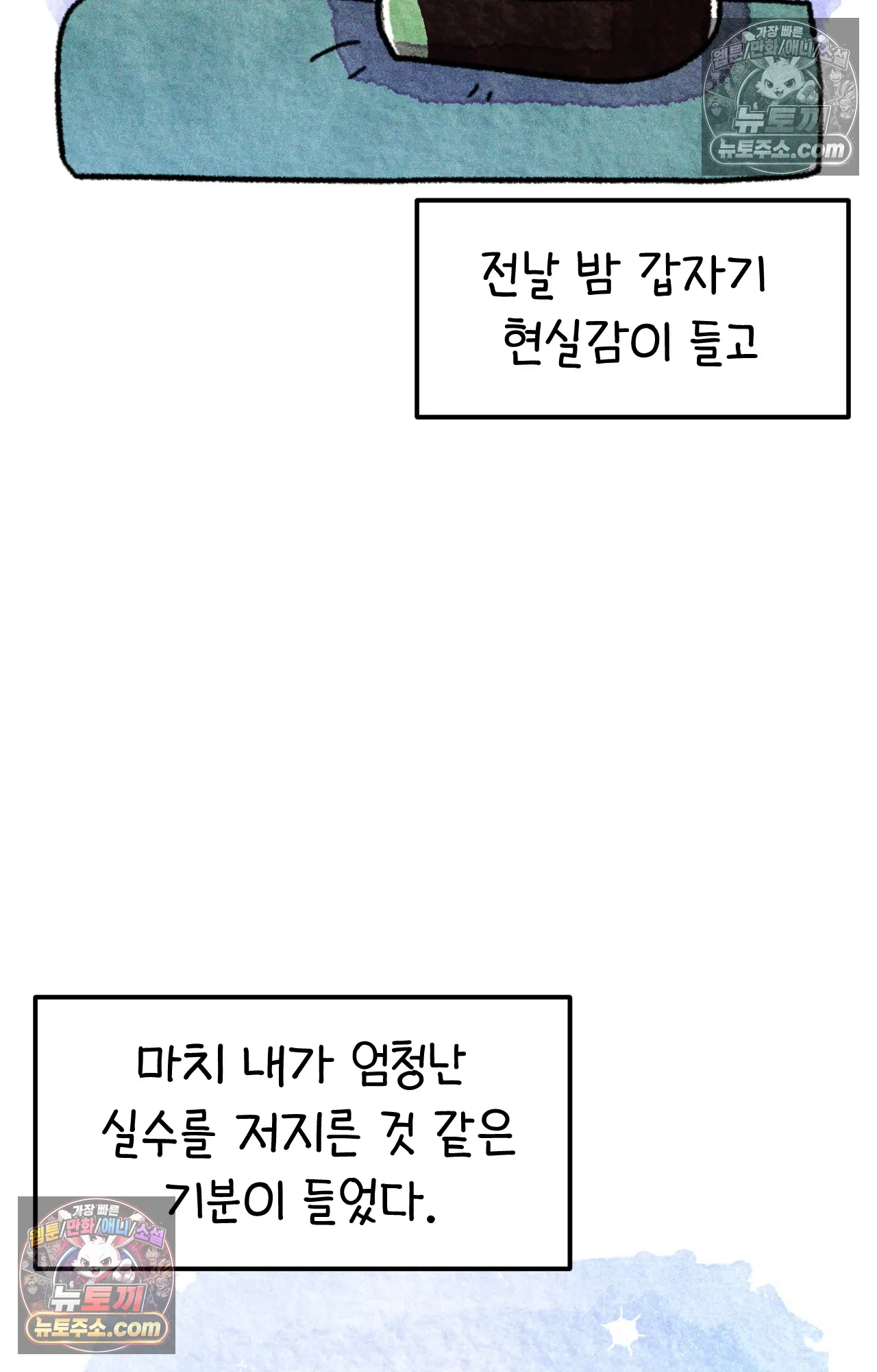 국제결혼 절대로 하지 마라 국제결혼, 절대로 하지마라 4