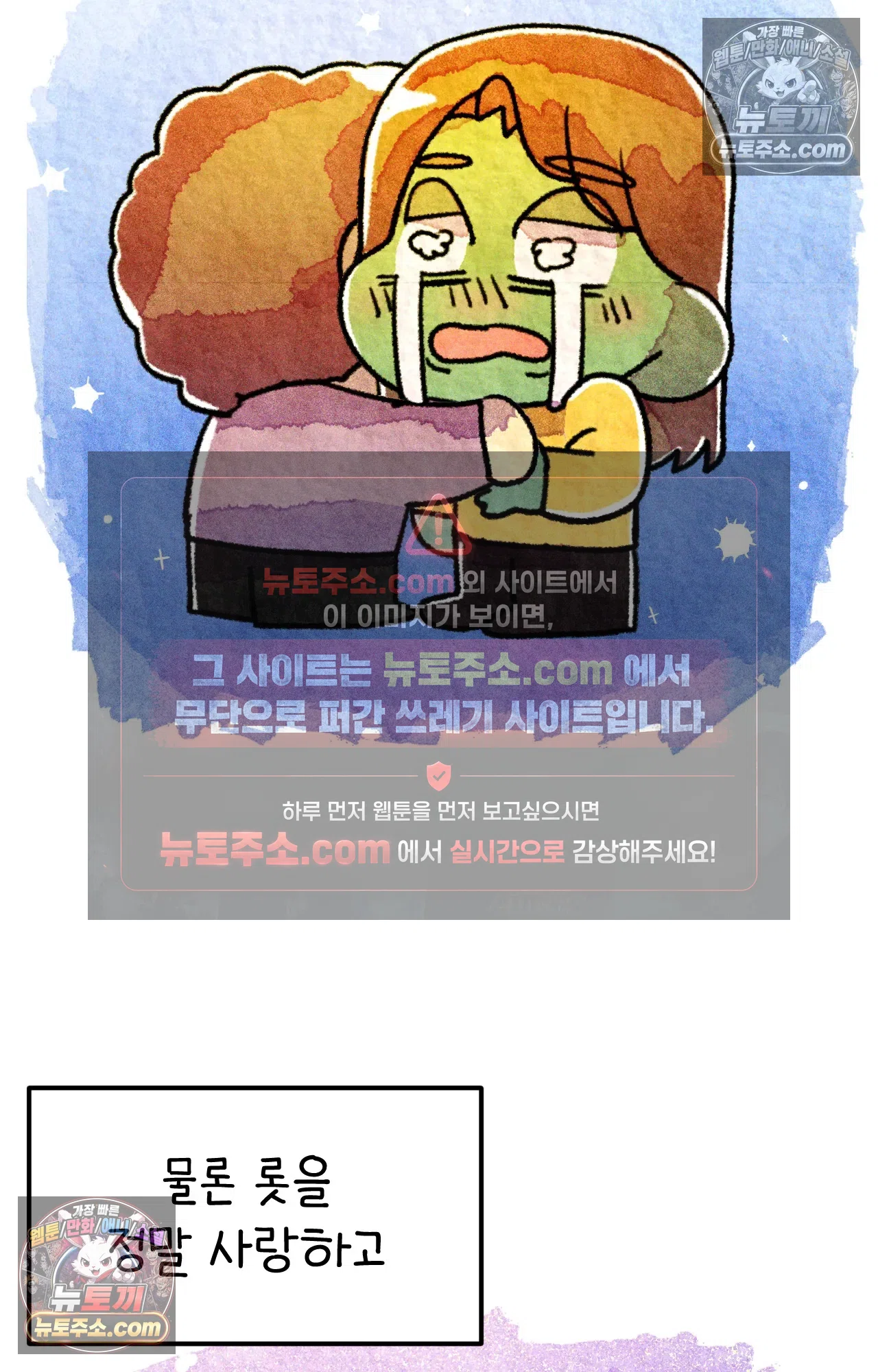 국제결혼 절대로 하지 마라 국제결혼, 절대로 하지마라 5