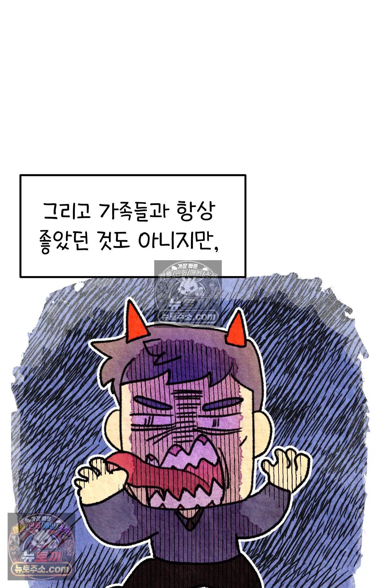 국제결혼 절대로 하지 마라 국제결혼, 절대로 하지마라 7