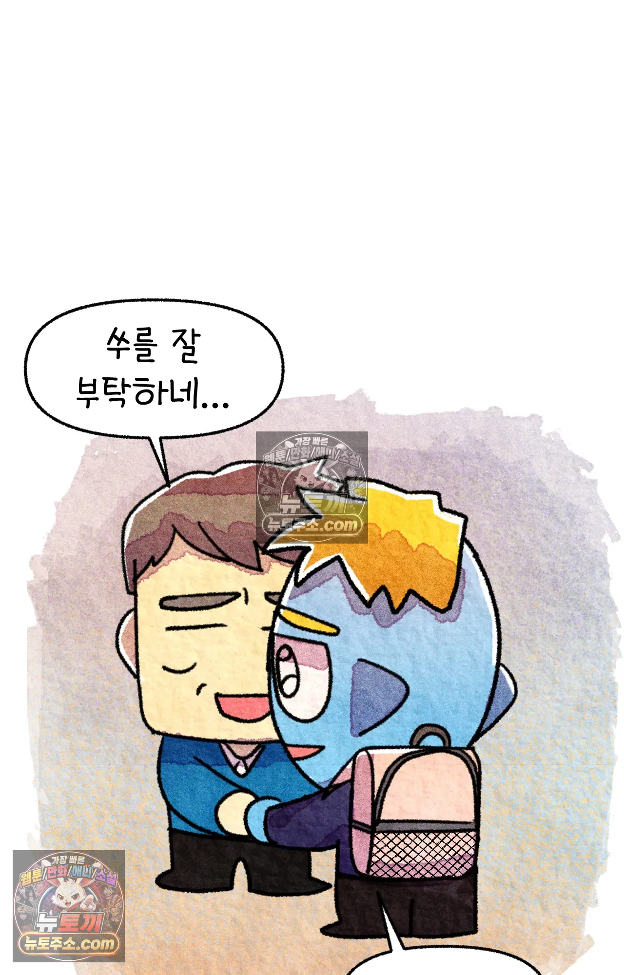 국제결혼 절대로 하지 마라 국제결혼, 절대로 하지마라 18