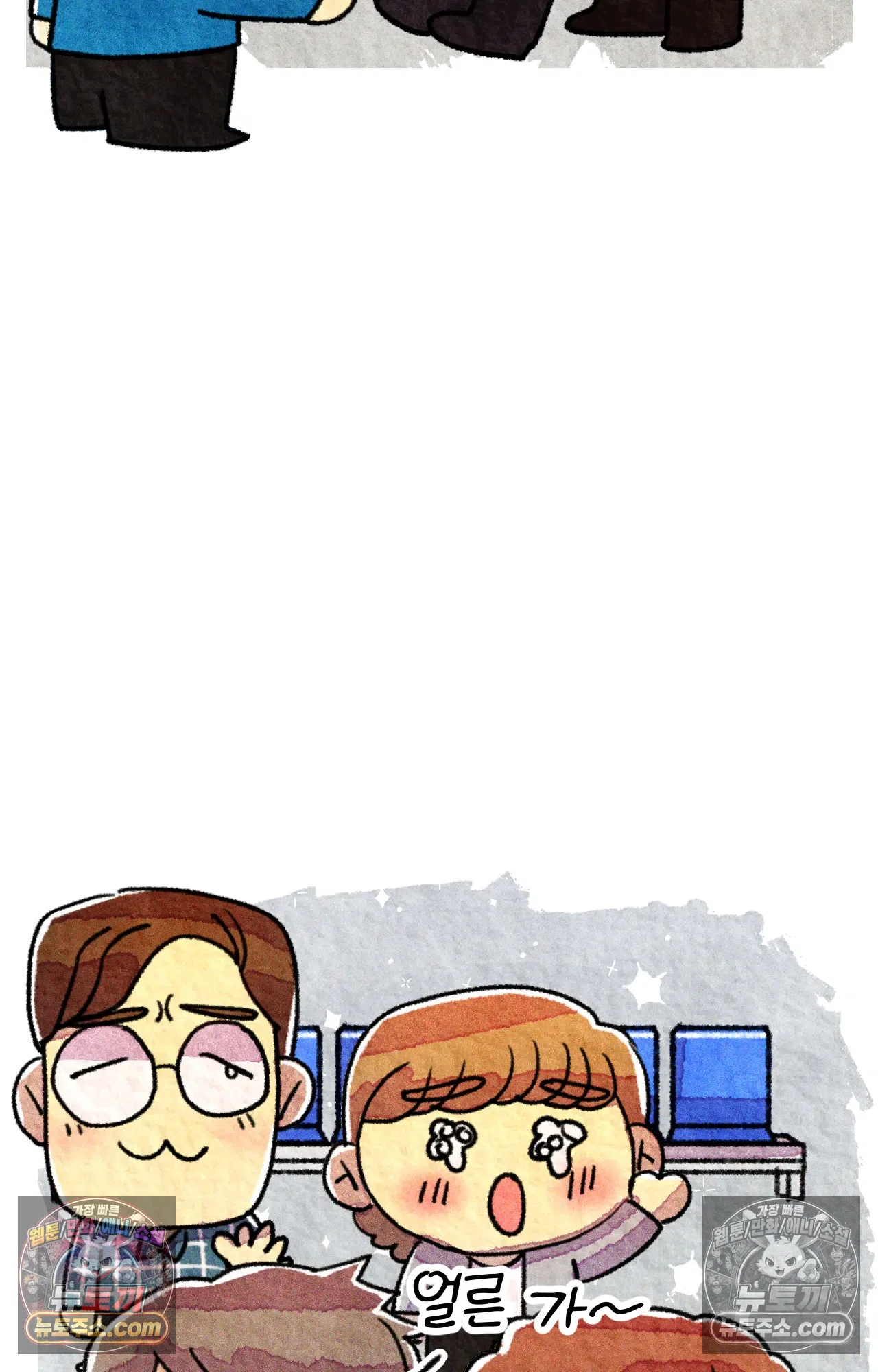 국제결혼 절대로 하지 마라 국제결혼, 절대로 하지마라 20