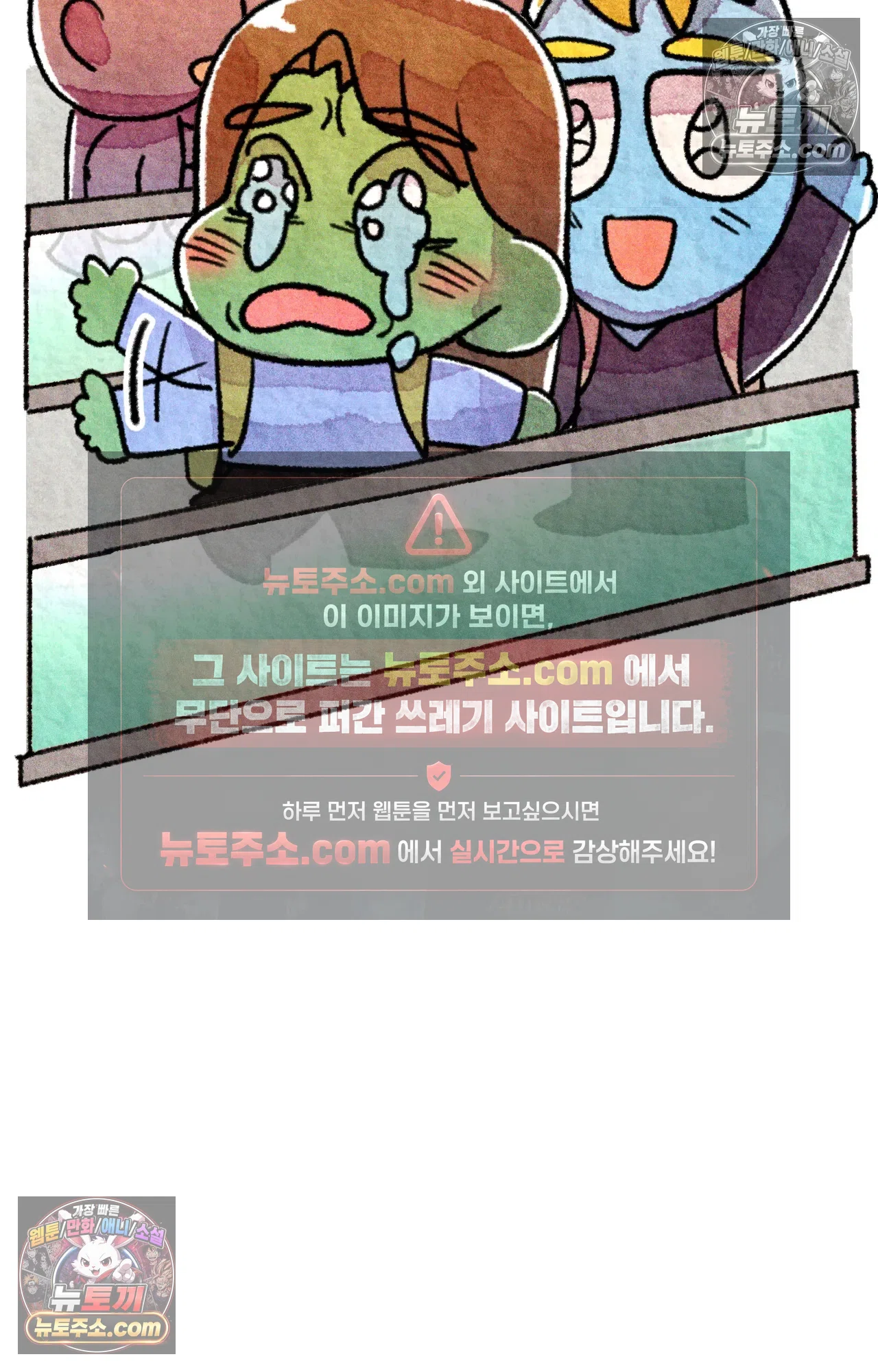 국제결혼 절대로 하지 마라 국제결혼, 절대로 하지마라 22