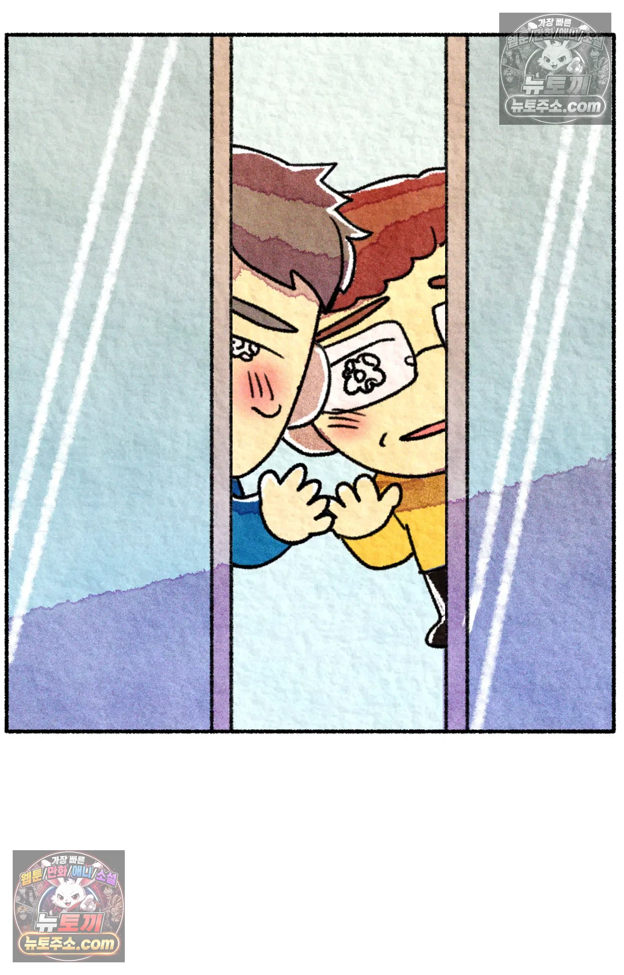 국제결혼 절대로 하지 마라 국제결혼, 절대로 하지마라 23
