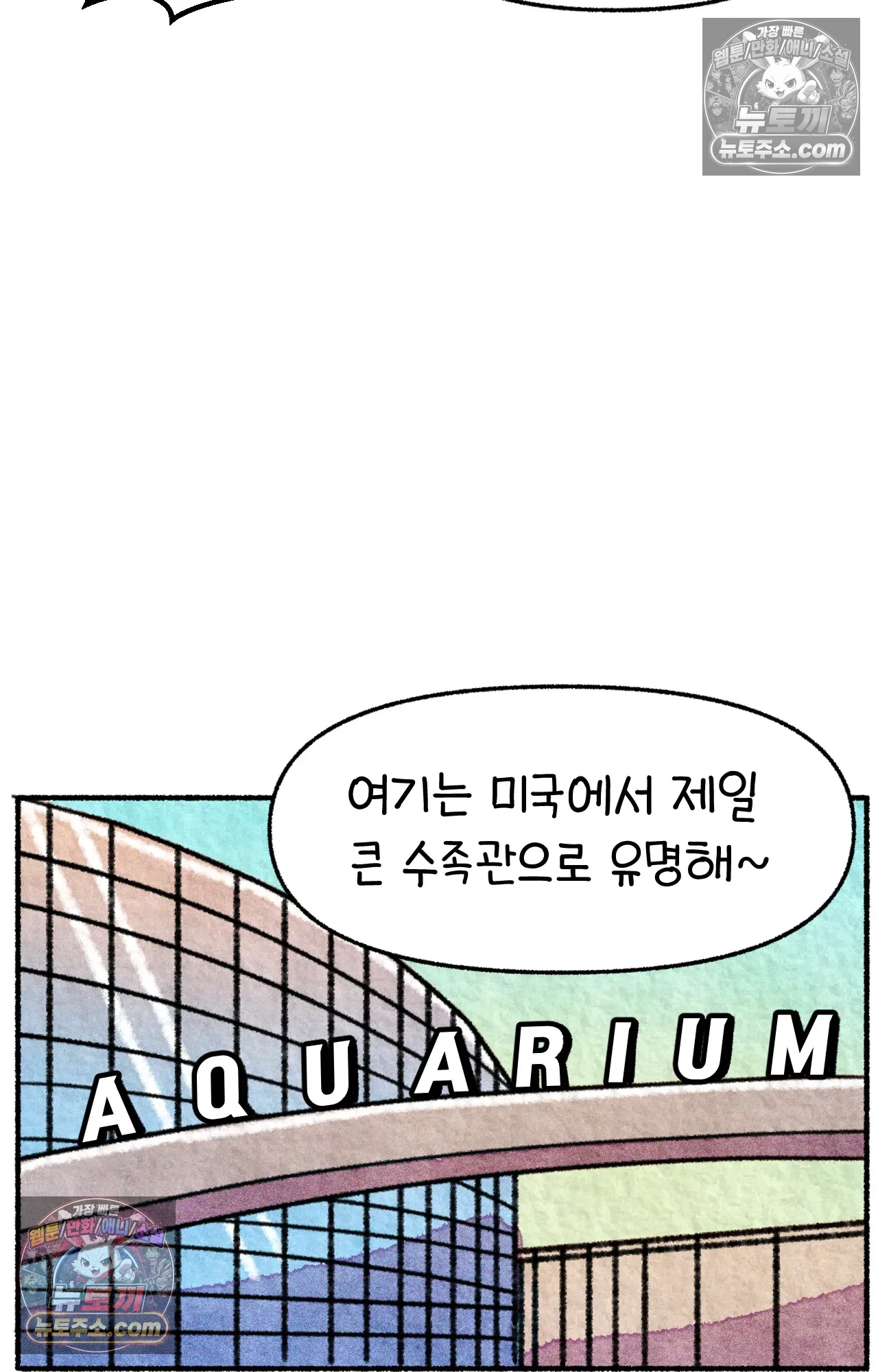 국제결혼 절대로 하지 마라 국제결혼, 절대로 하지마라 47