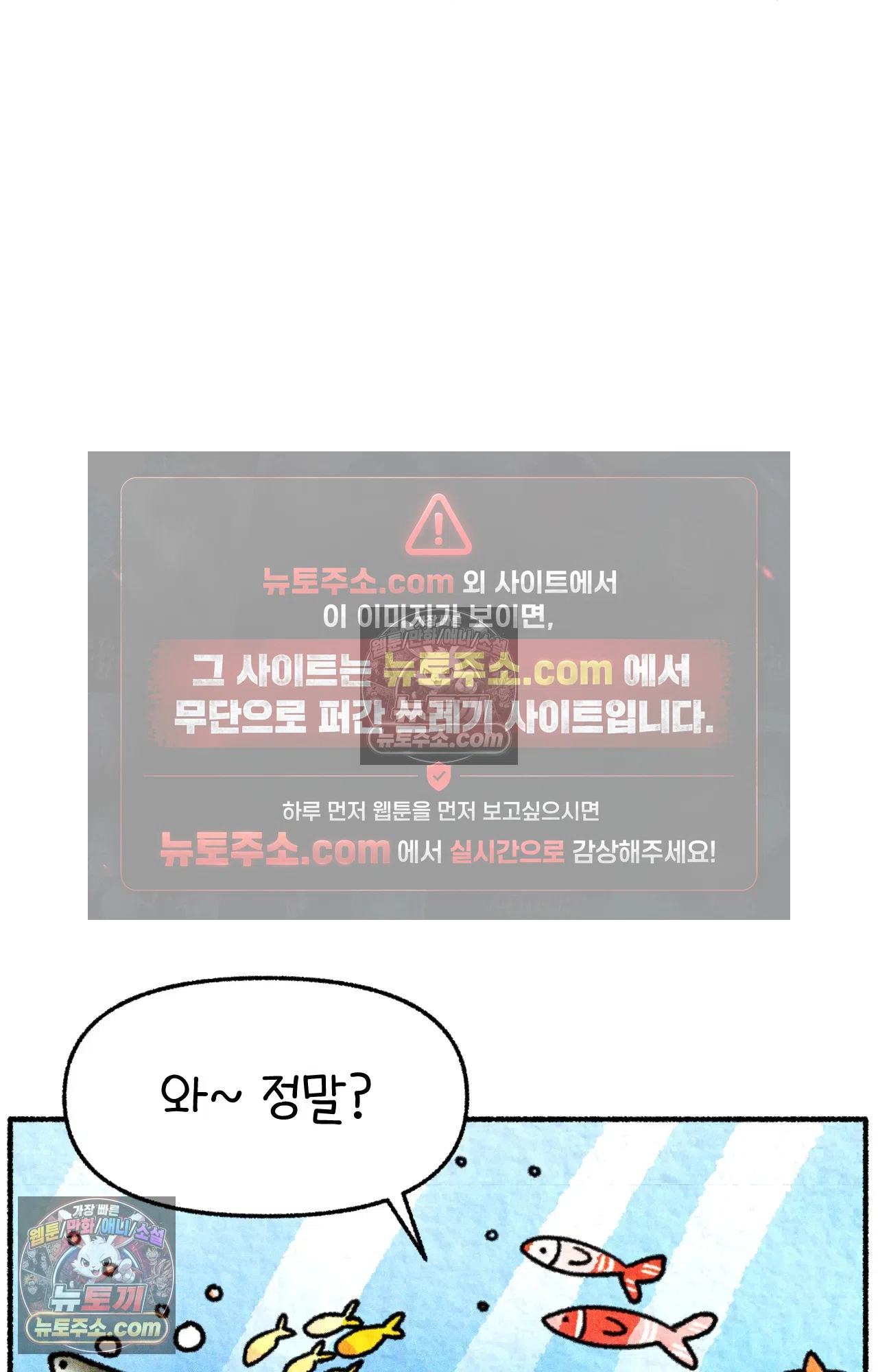국제결혼 절대로 하지 마라 국제결혼, 절대로 하지마라 48