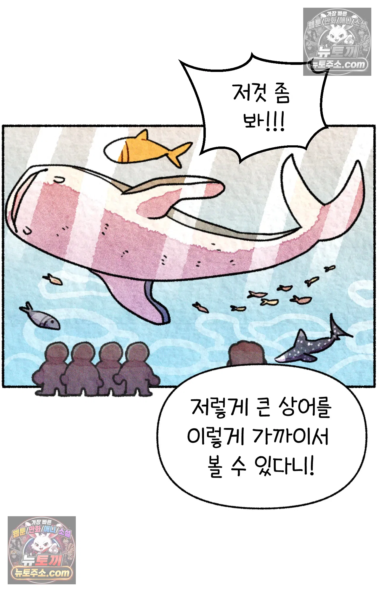 국제결혼 절대로 하지 마라 국제결혼, 절대로 하지마라 50