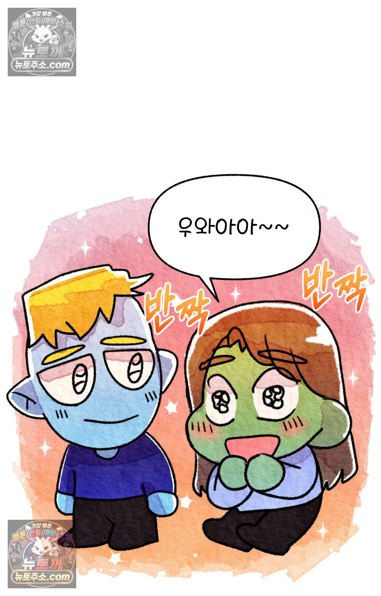 국제결혼 절대로 하지 마라 국제결혼, 절대로 하지마라 51