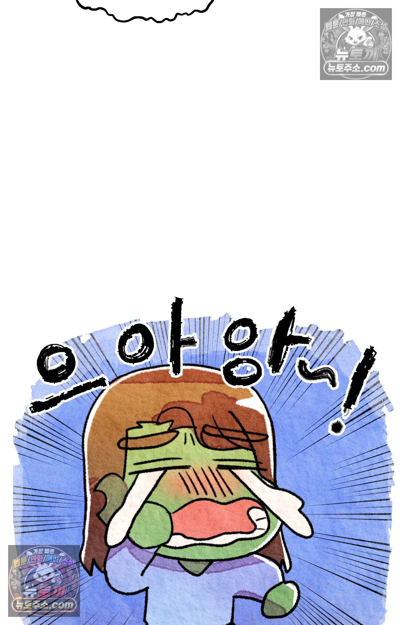 국제결혼 절대로 하지 마라 국제결혼, 절대로 하지마라 64