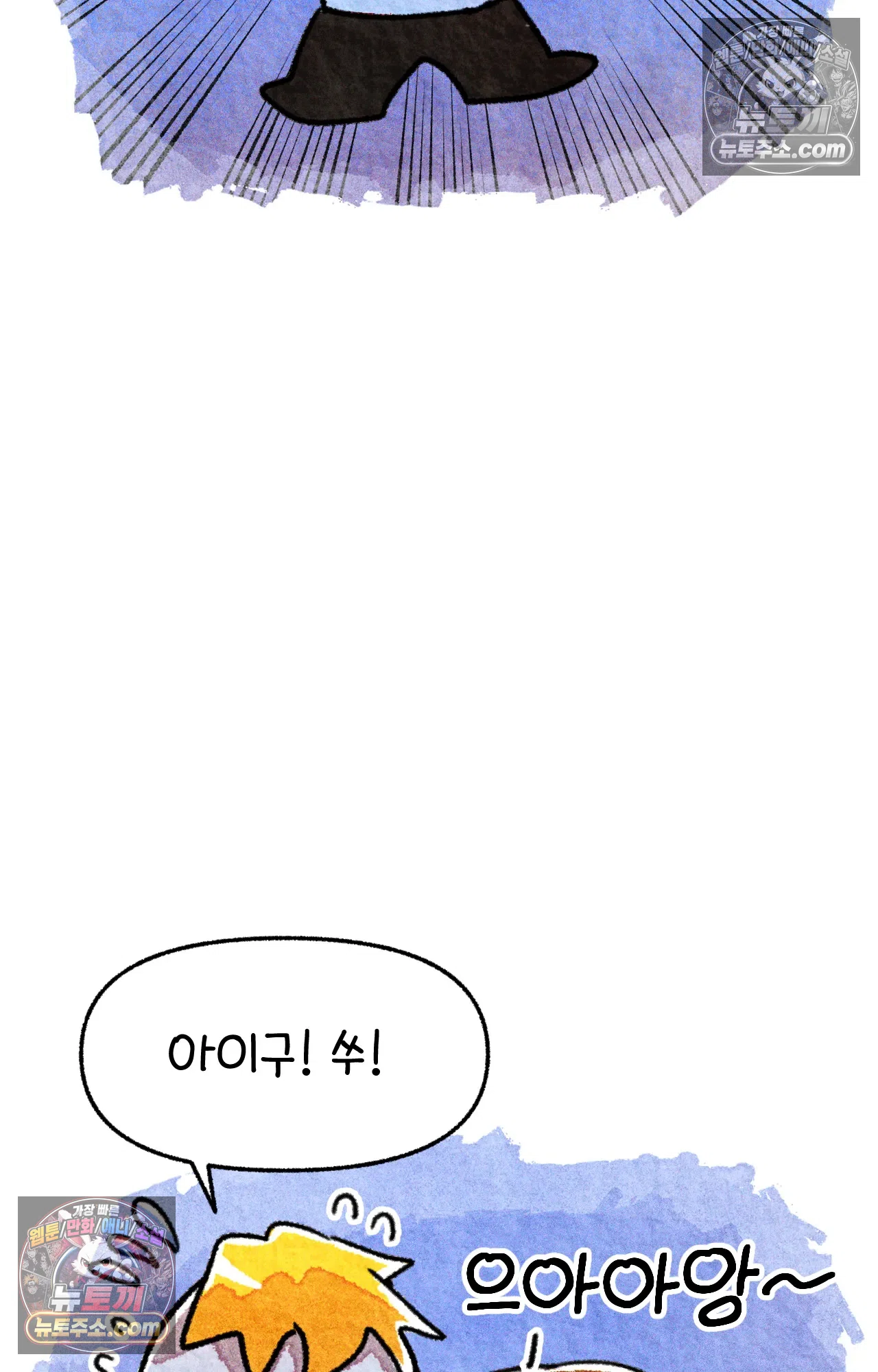 국제결혼 절대로 하지 마라 국제결혼, 절대로 하지마라 65