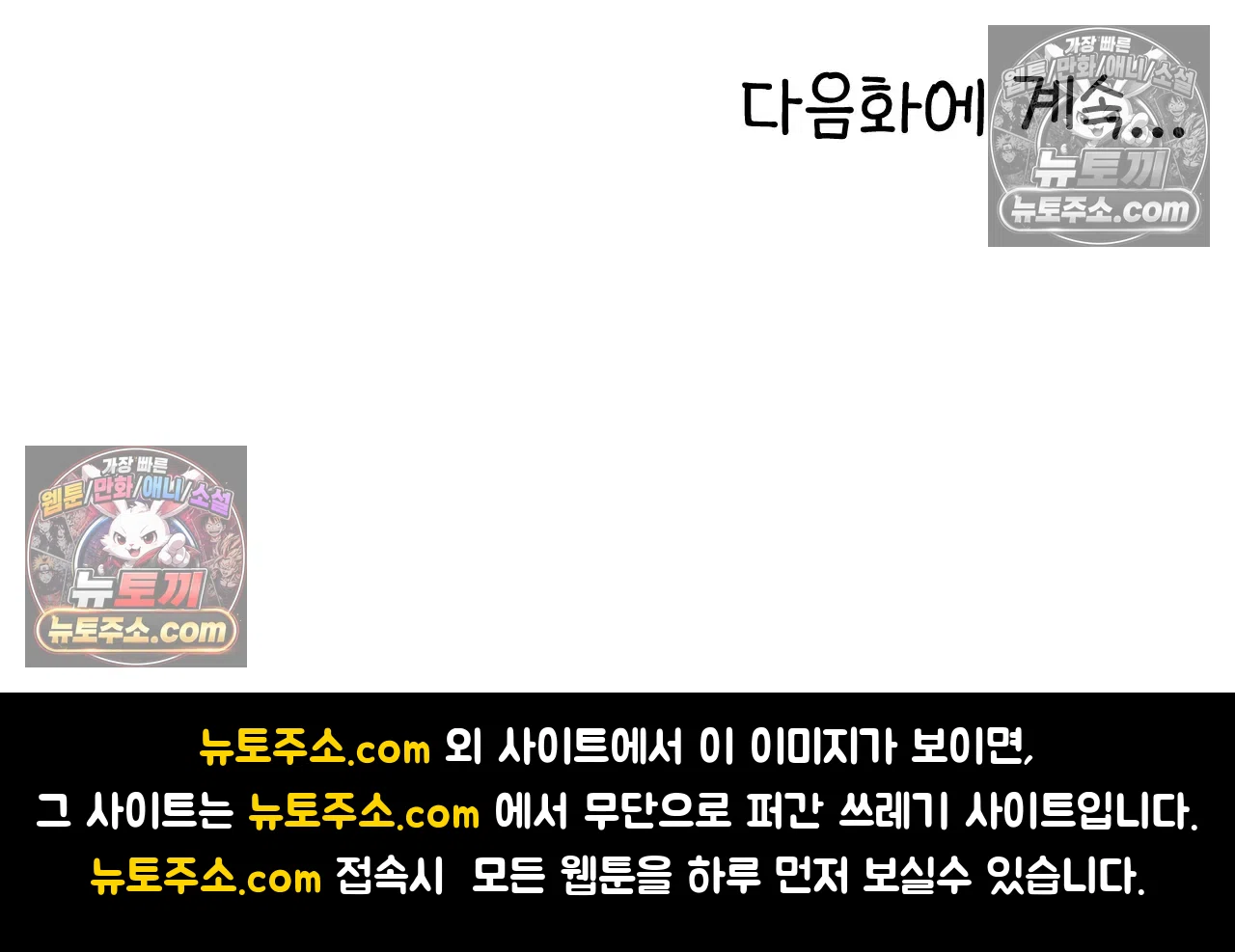 국제결혼 절대로 하지 마라 국제결혼, 절대로 하지마라 72
