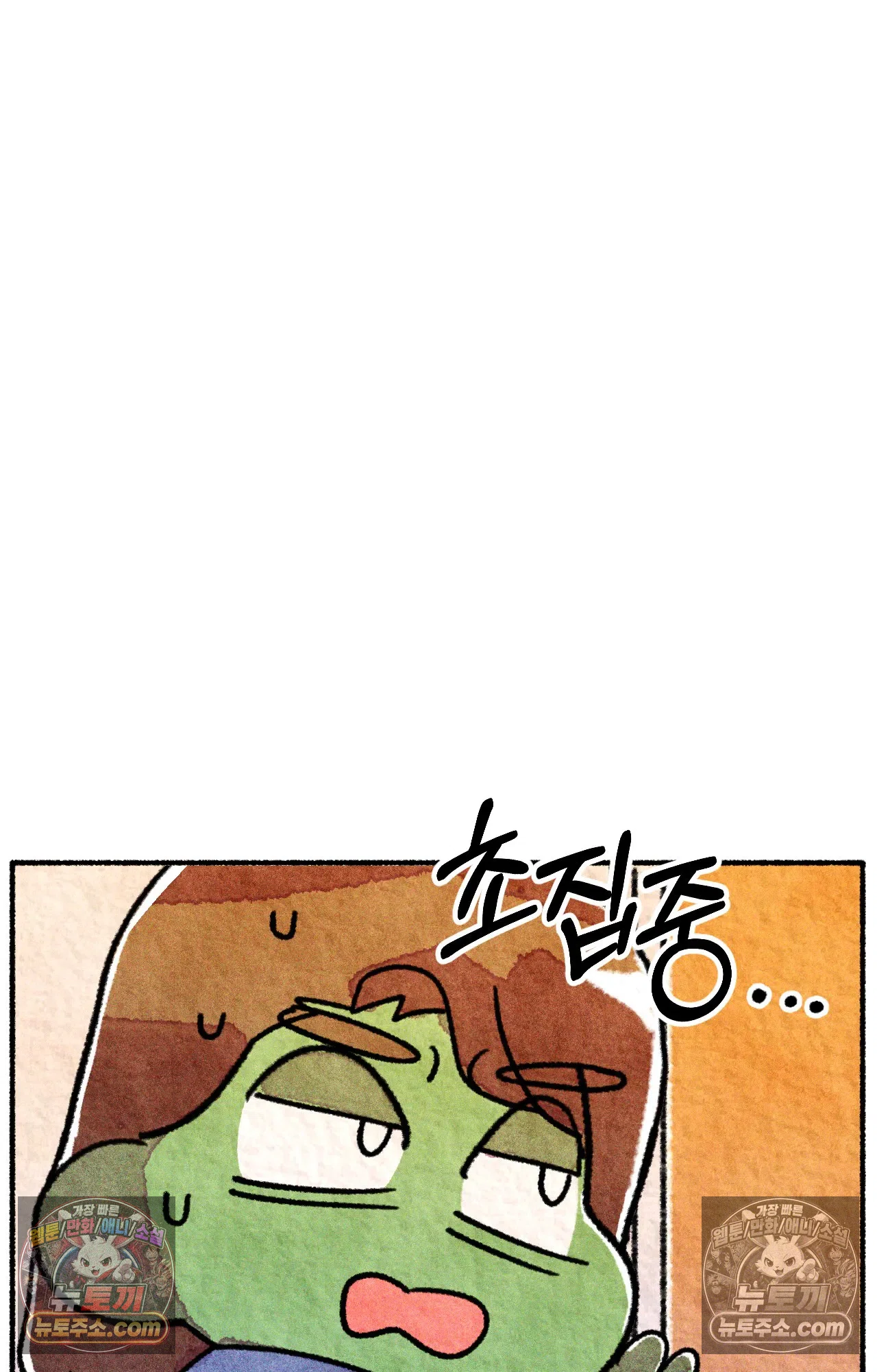 국제결혼 절대로 하지 마라 한국으로 쫓겨나나?(하) 3