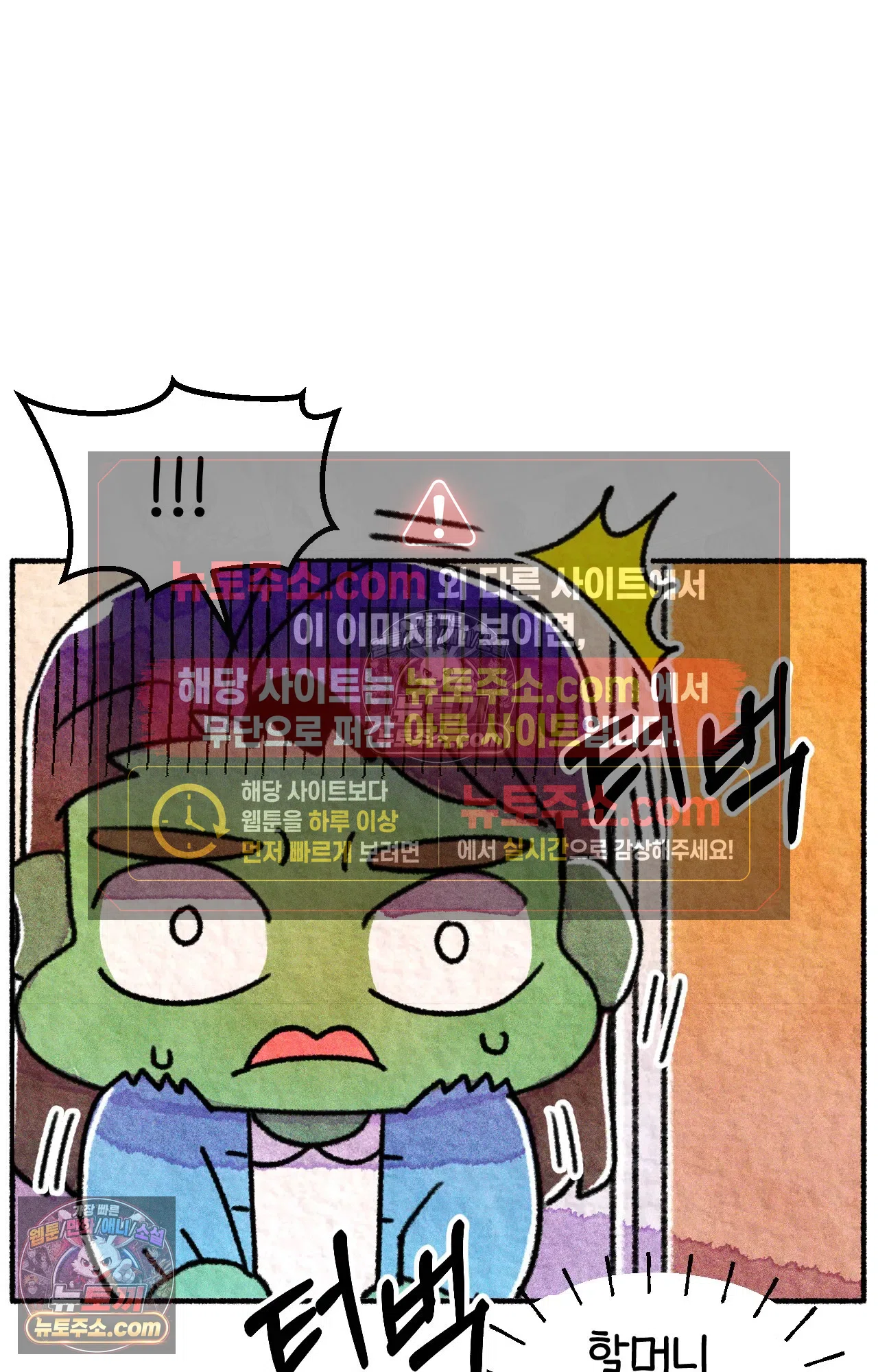국제결혼 절대로 하지 마라 한국으로 쫓겨나나?(하) 7