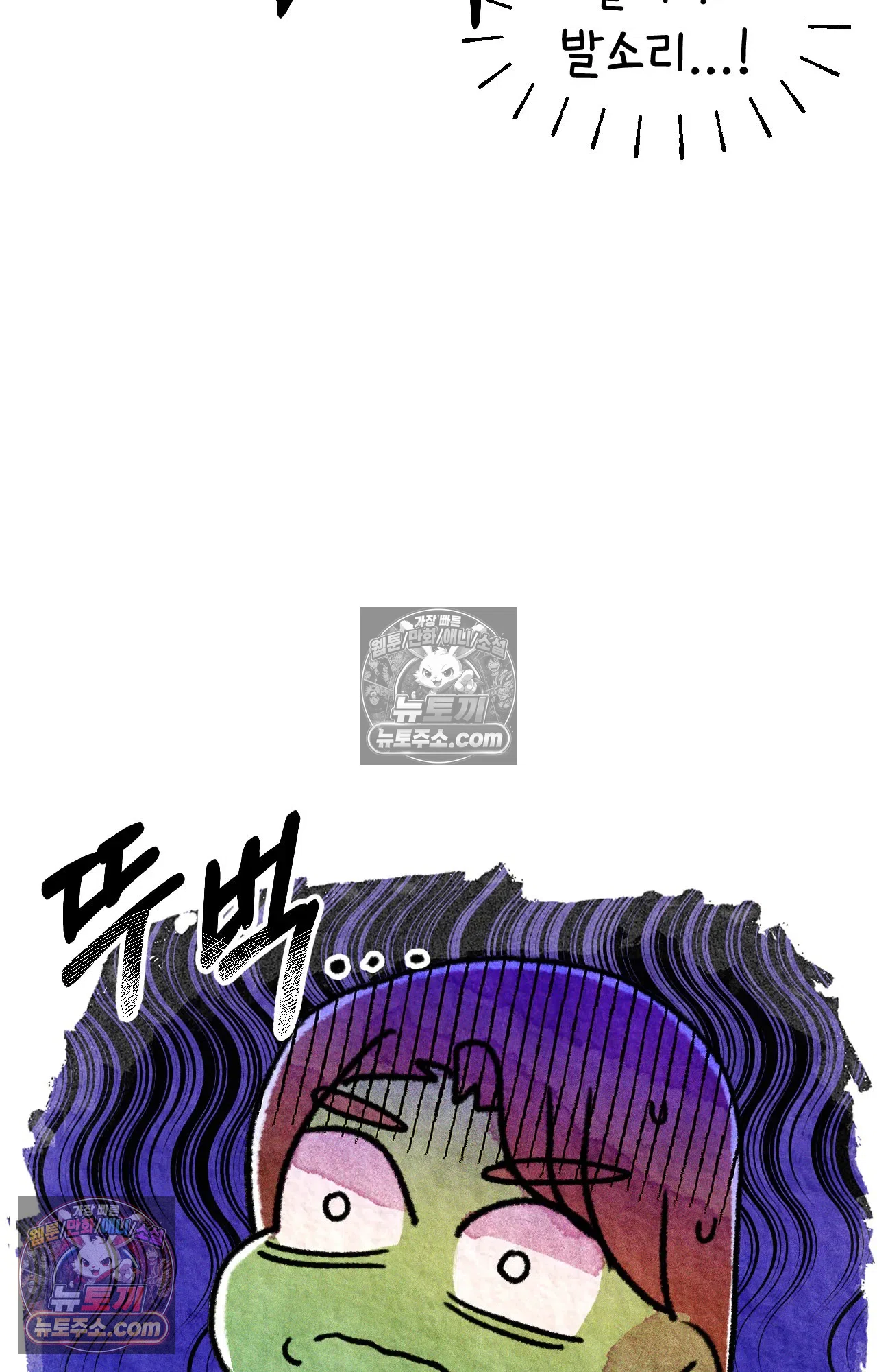 국제결혼 절대로 하지 마라 한국으로 쫓겨나나?(하) 8