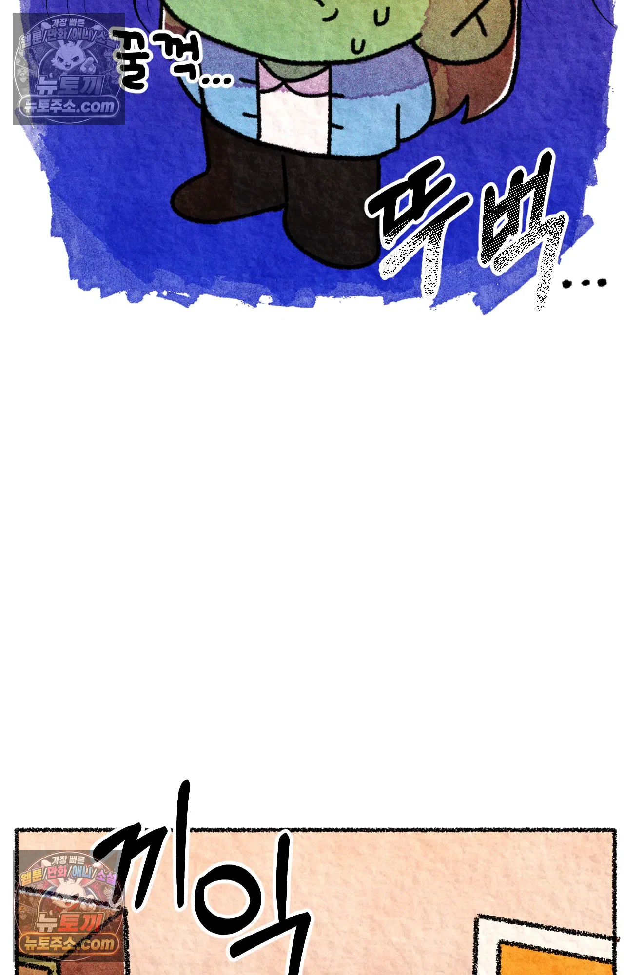 국제결혼 절대로 하지 마라 한국으로 쫓겨나나?(하) 9