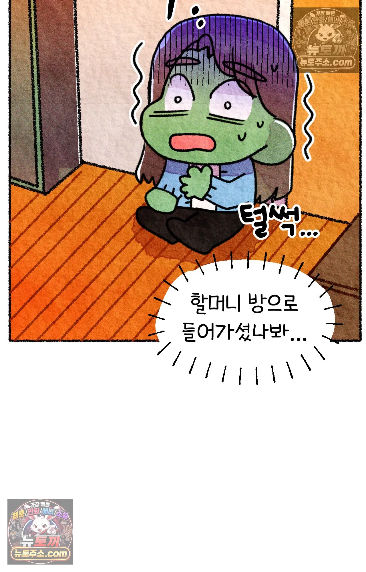 국제결혼 절대로 하지 마라 한국으로 쫓겨나나?(하) 10
