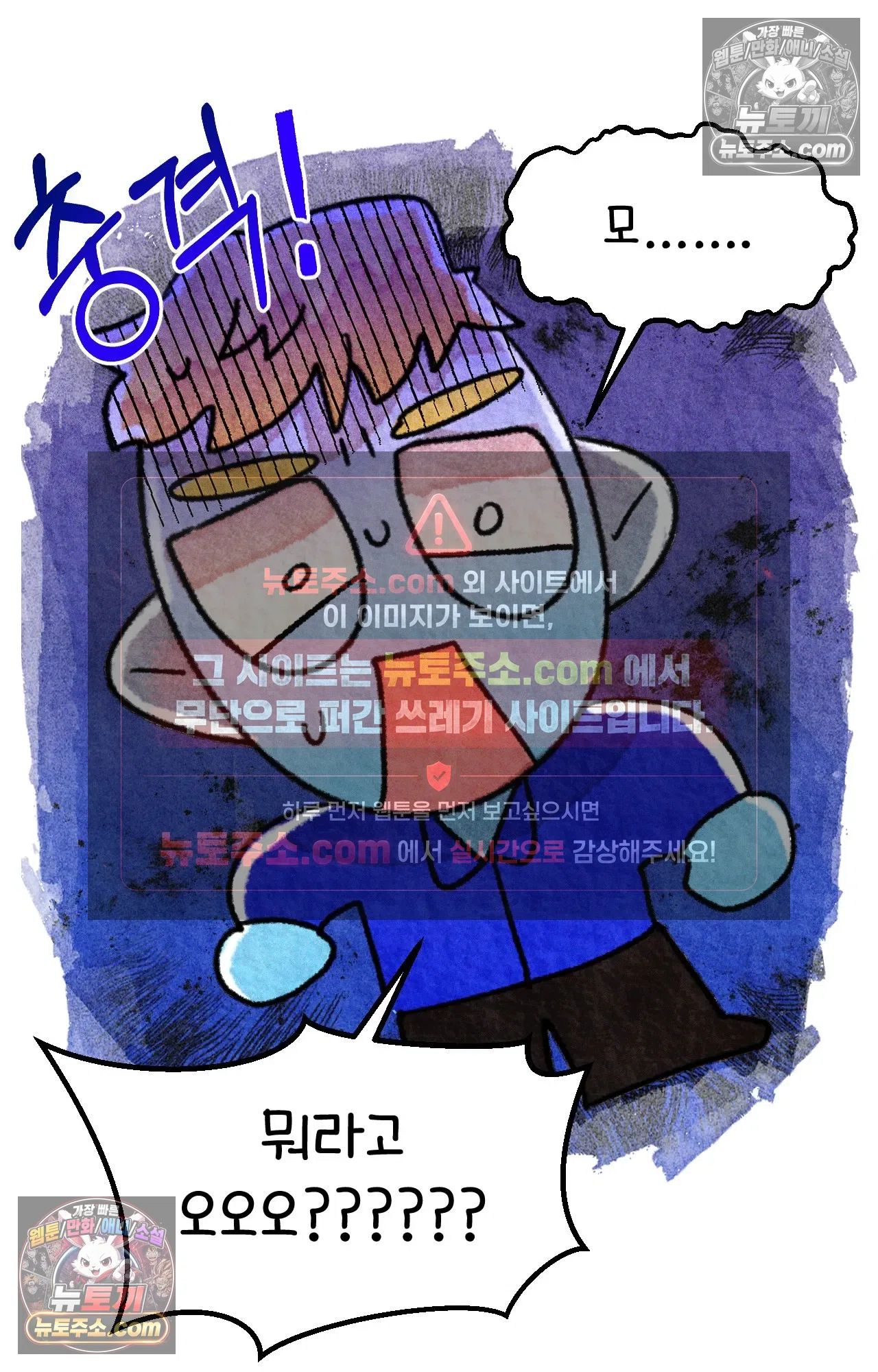 국제결혼 절대로 하지 마라 한국으로 쫓겨나나?(하) 16