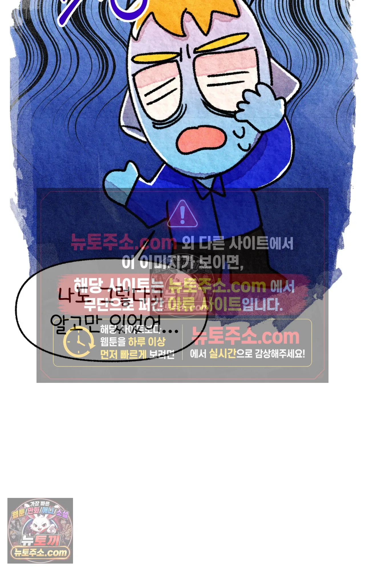 국제결혼 절대로 하지 마라 한국으로 쫓겨나나?(하) 20