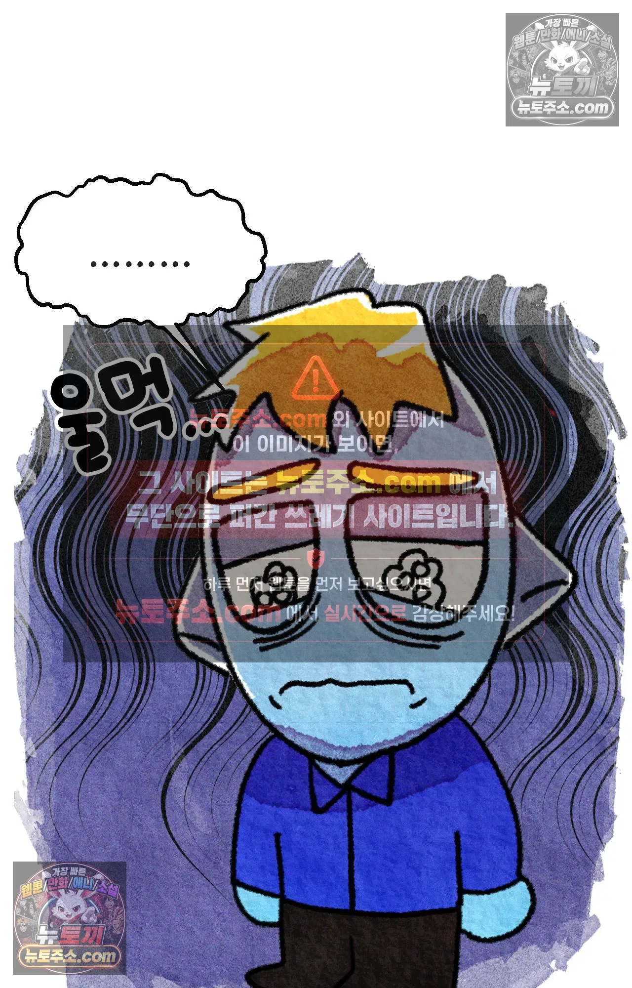 국제결혼 절대로 하지 마라 한국으로 쫓겨나나?(하) 37