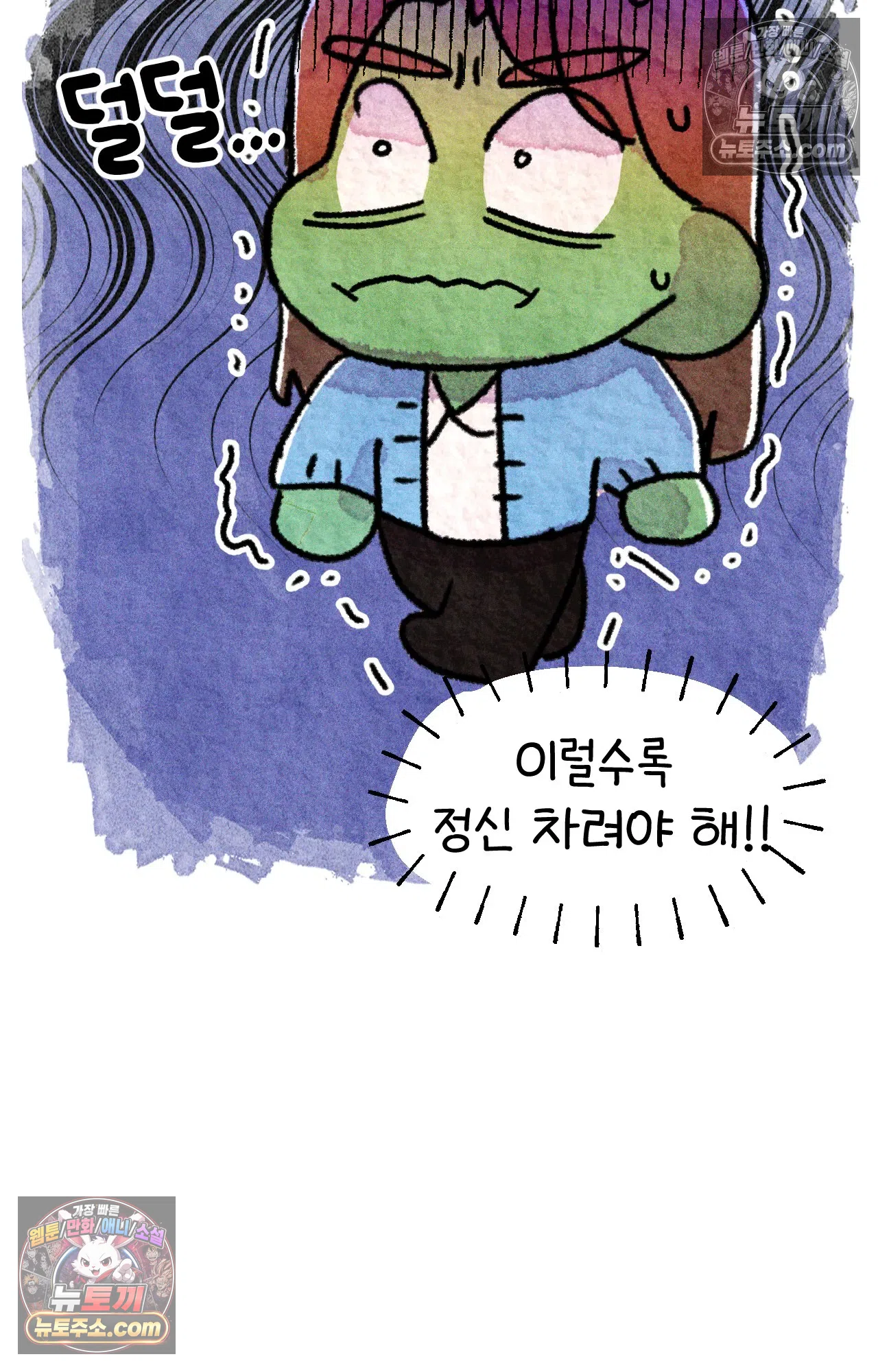국제결혼 절대로 하지 마라 한국으로 쫓겨나나?(하) 40