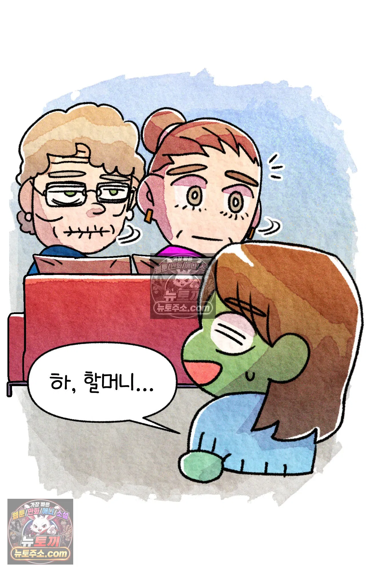 국제결혼 절대로 하지 마라 한국으로 쫓겨나나?(하) 41