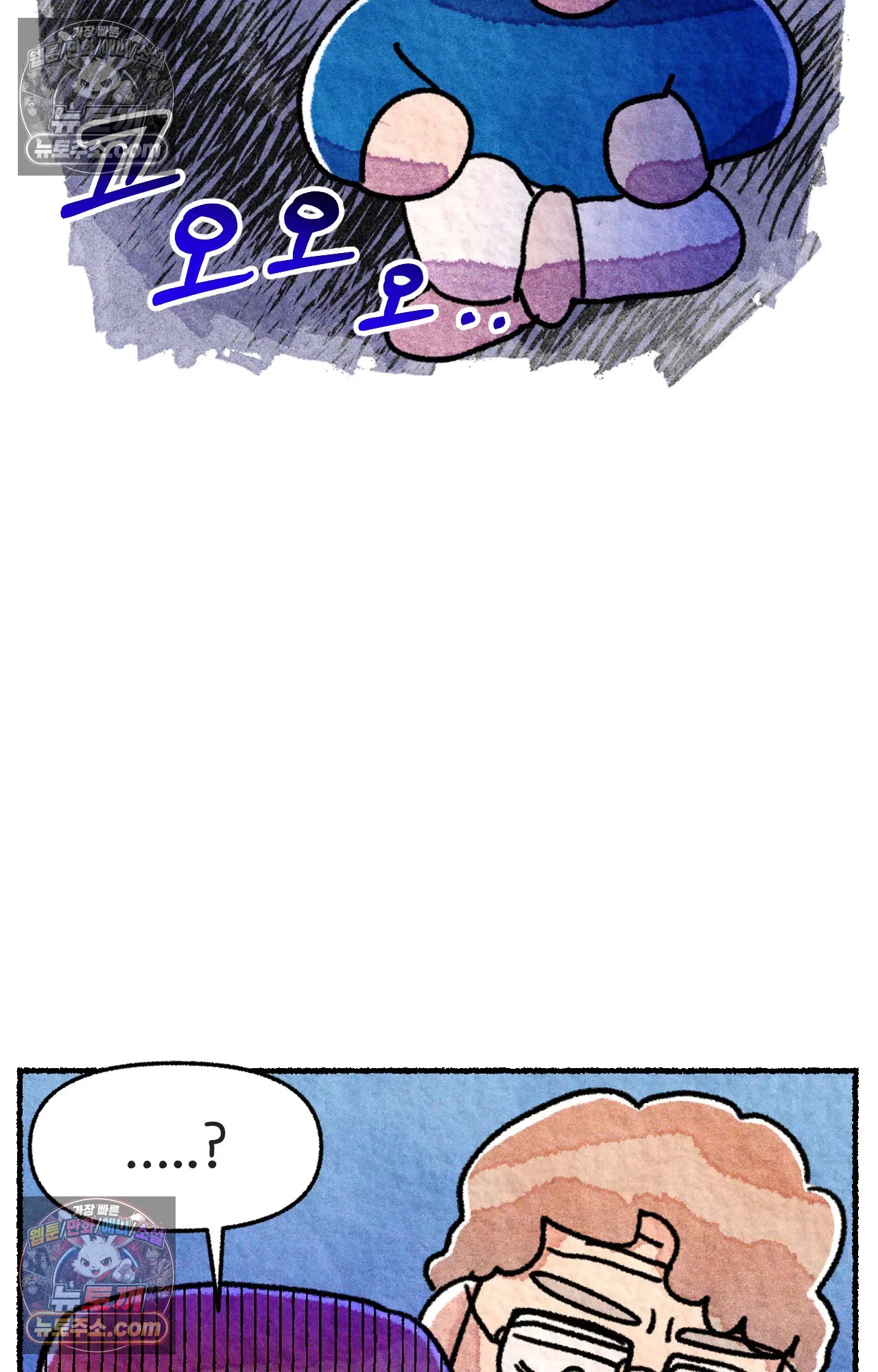 국제결혼 절대로 하지 마라 한국으로 쫓겨나나?(하) 44