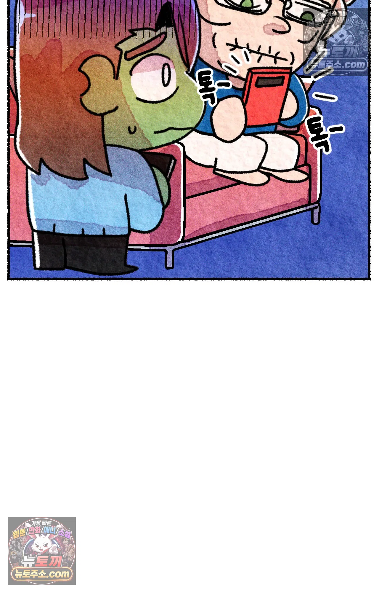 국제결혼 절대로 하지 마라 한국으로 쫓겨나나?(하) 45