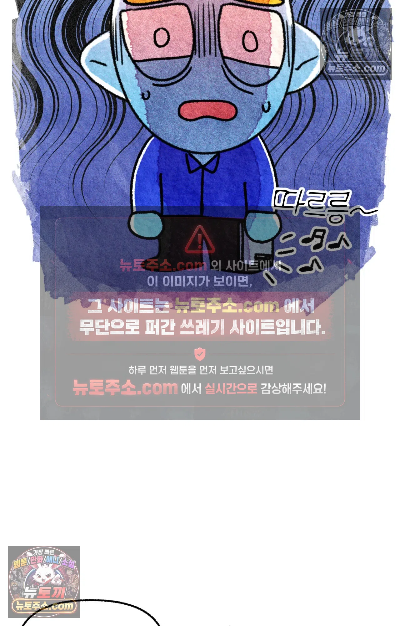 국제결혼 절대로 하지 마라 한국으로 쫓겨나나?(하) 50