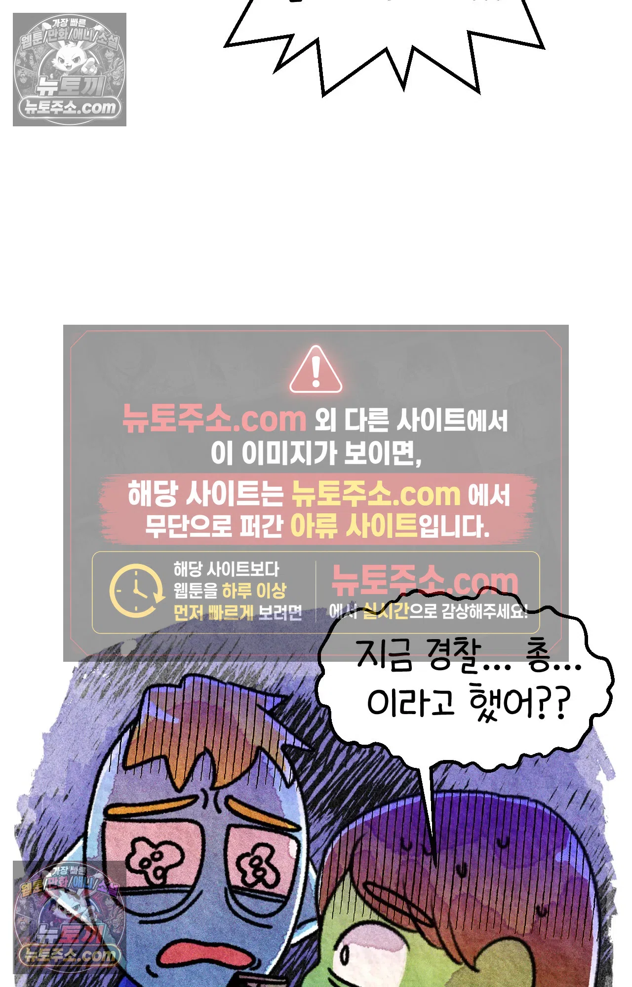 국제결혼 절대로 하지 마라 한국으로 쫓겨나나?(하) 53