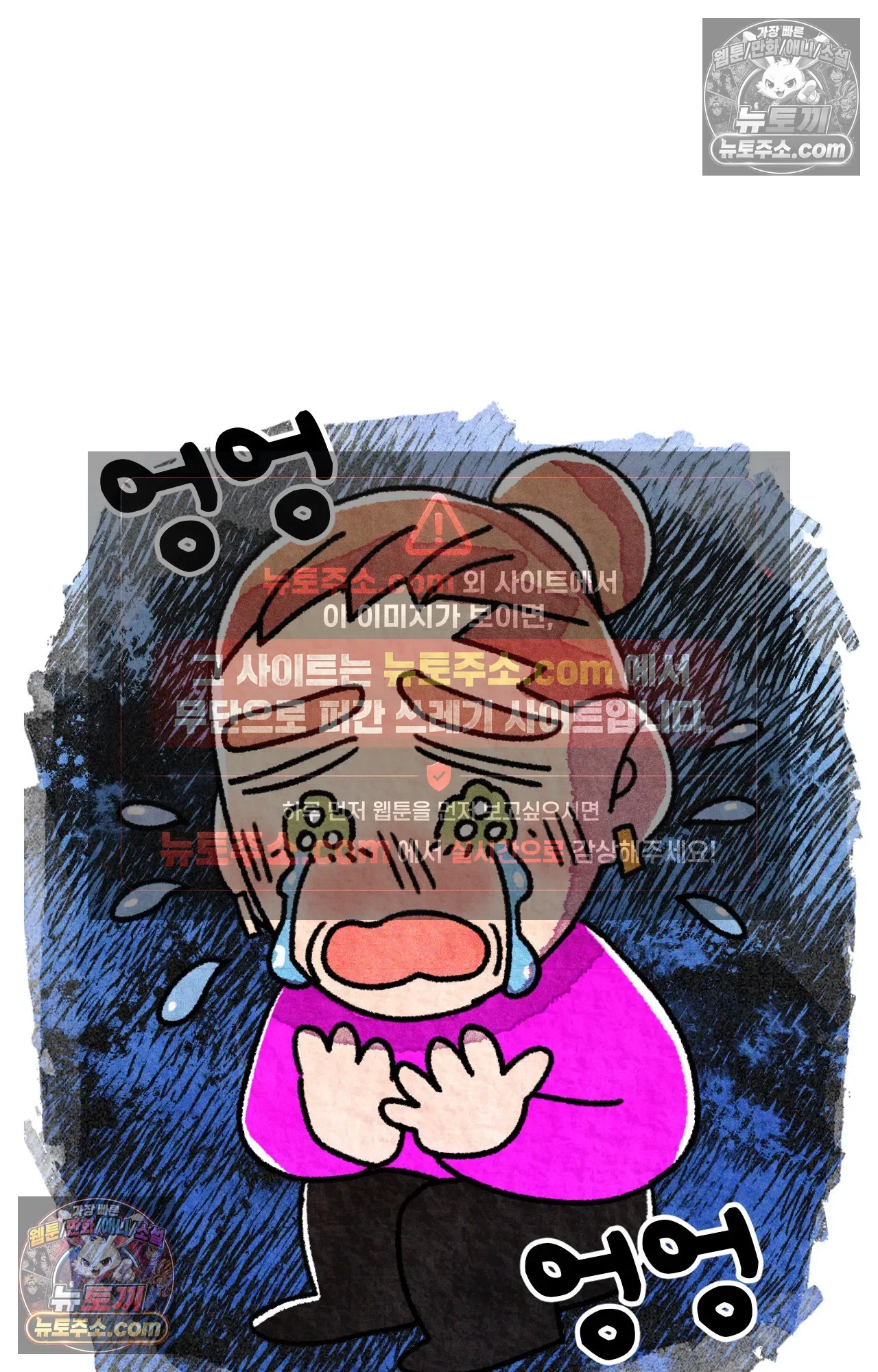 국제결혼 절대로 하지 마라 한국으로 쫓겨나나?(하) 57