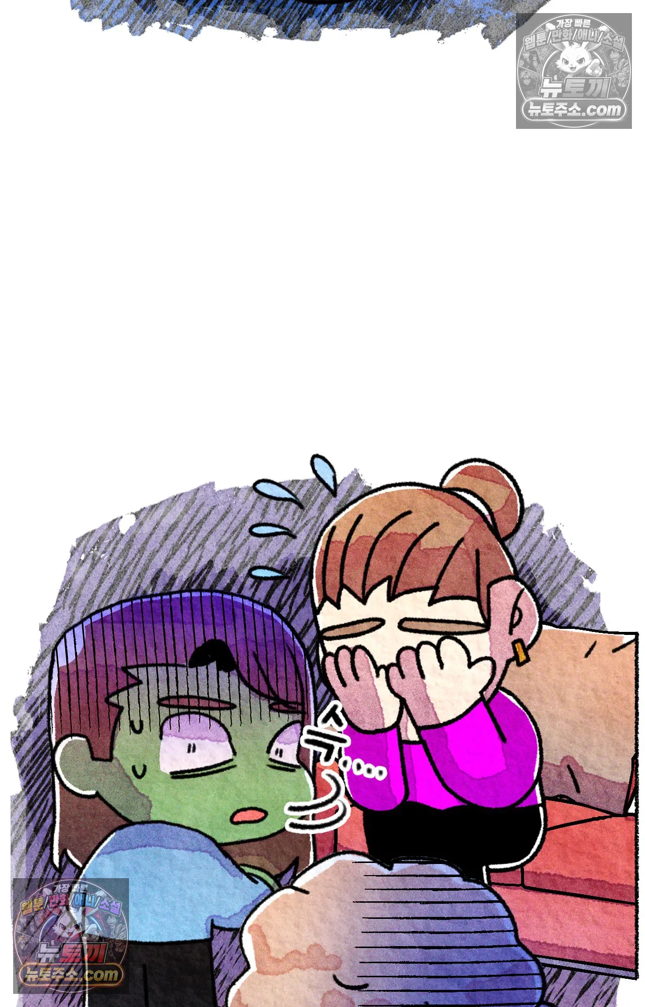 국제결혼 절대로 하지 마라 한국으로 쫓겨나나?(하) 58