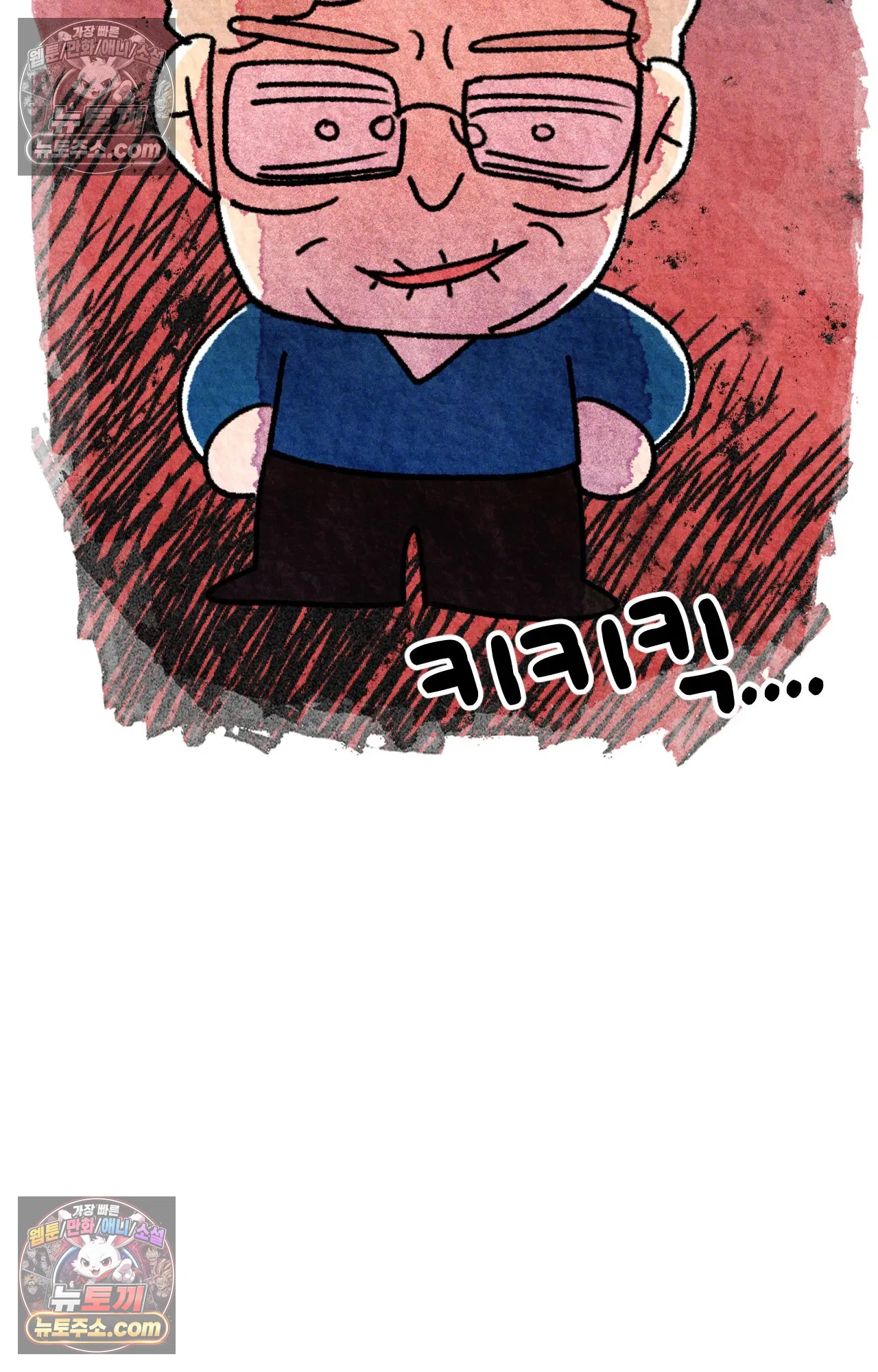 국제결혼 절대로 하지 마라 한국으로 쫓겨나나?(하) 60