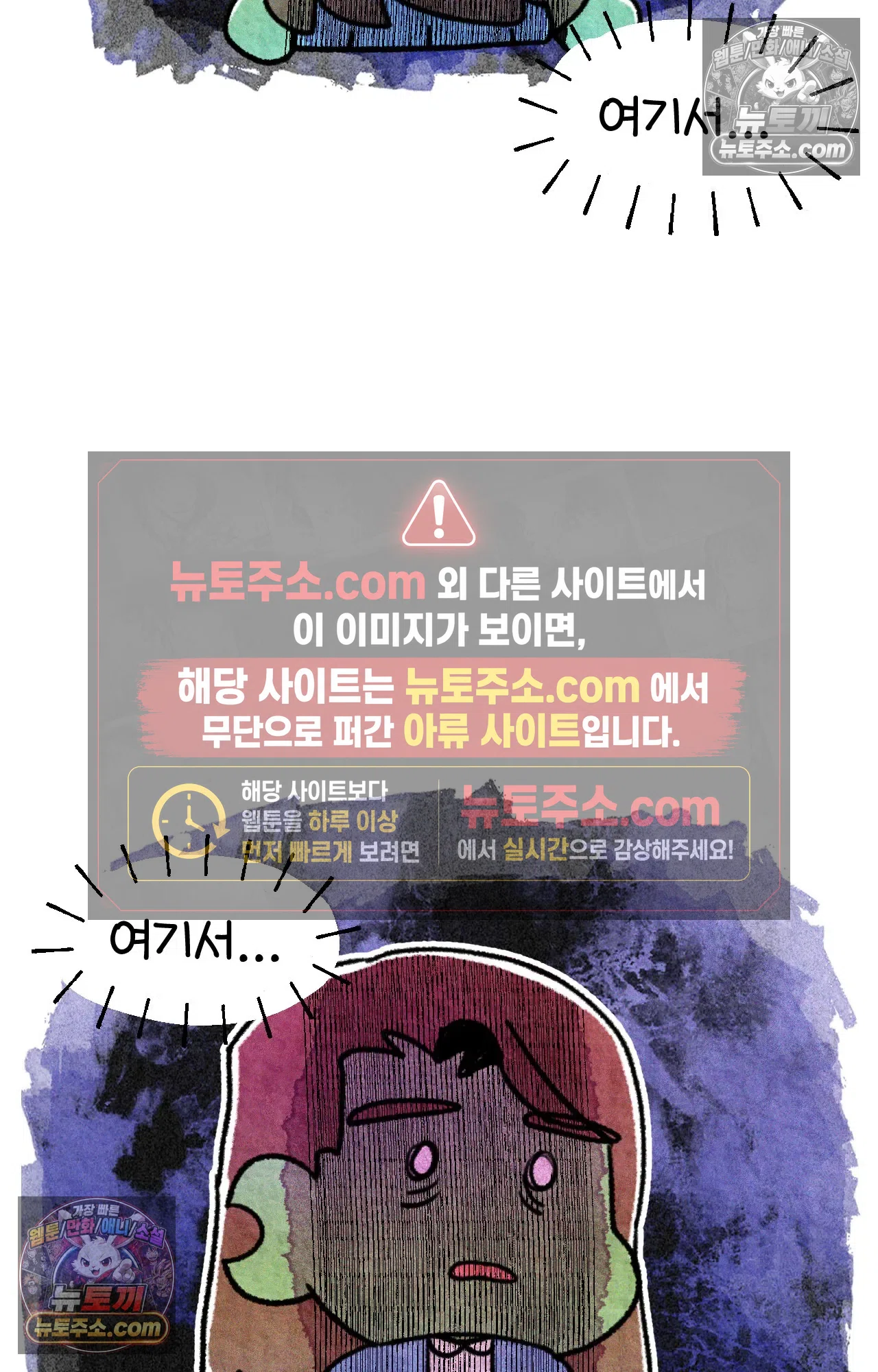 국제결혼 절대로 하지 마라 한국으로 쫓겨나나?(하) 63