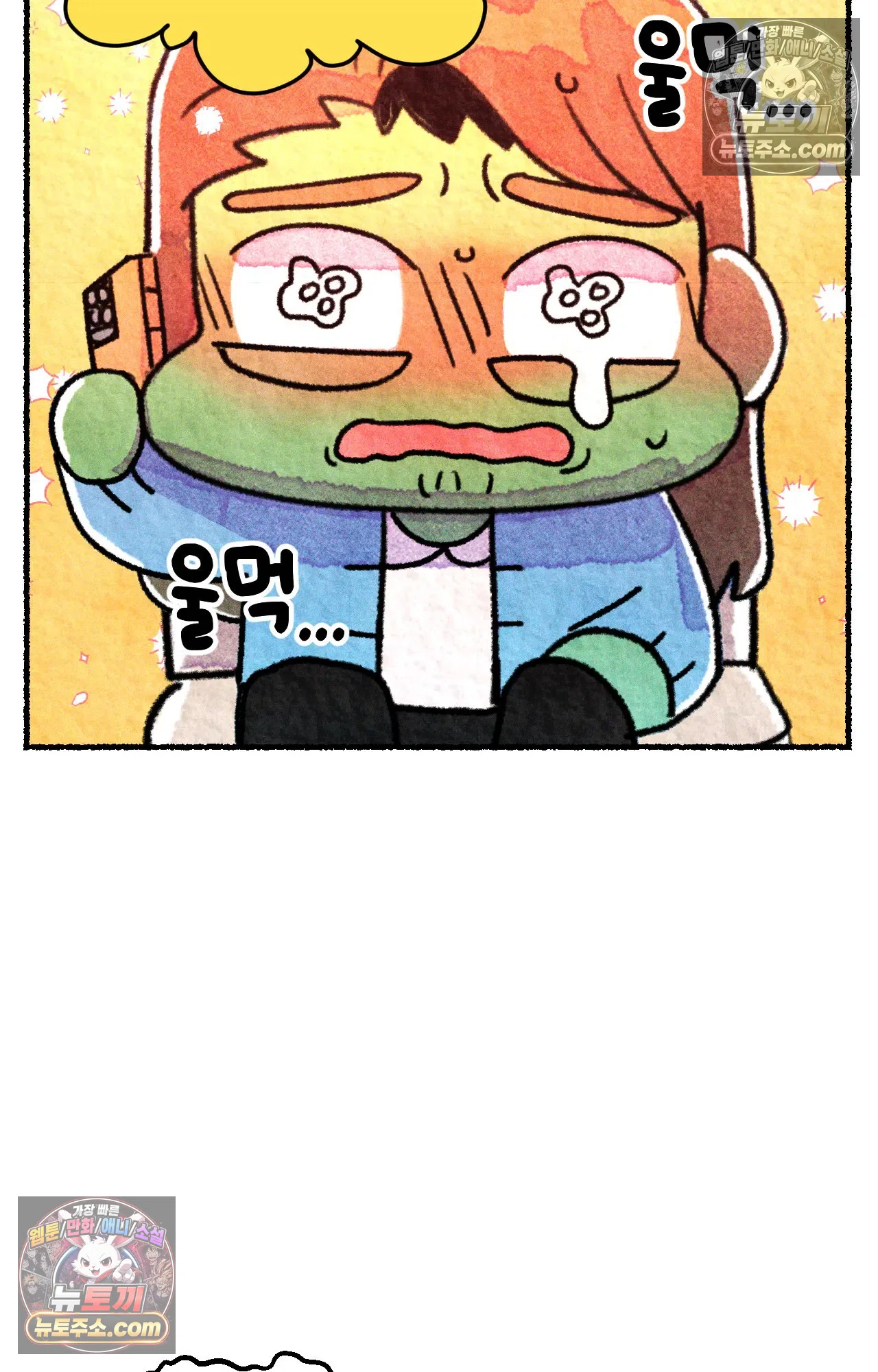 국제결혼 절대로 하지 마라 한국으로 쫓겨나나?(하) 80