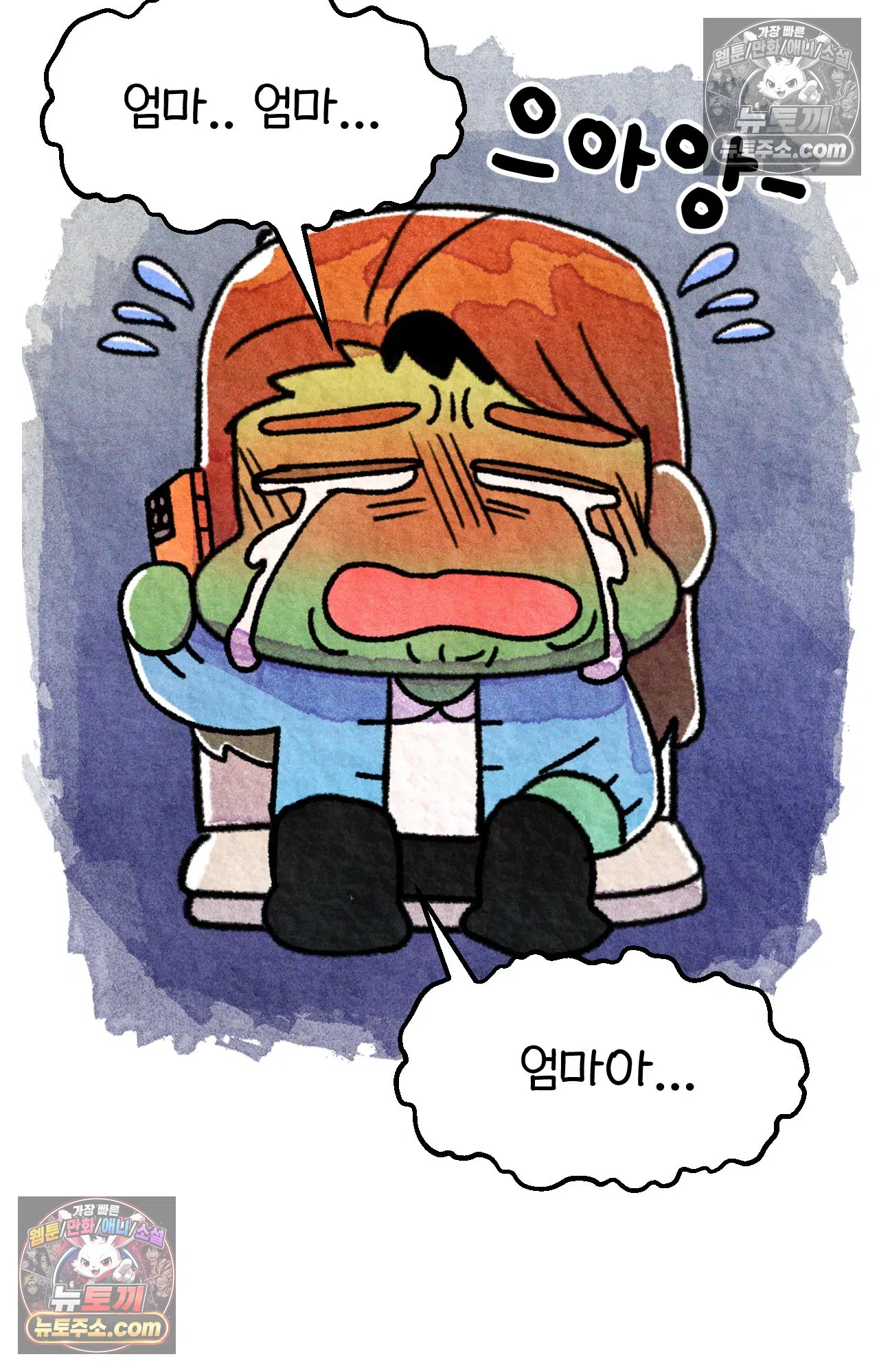 국제결혼 절대로 하지 마라 한국으로 쫓겨나나?(하) 81