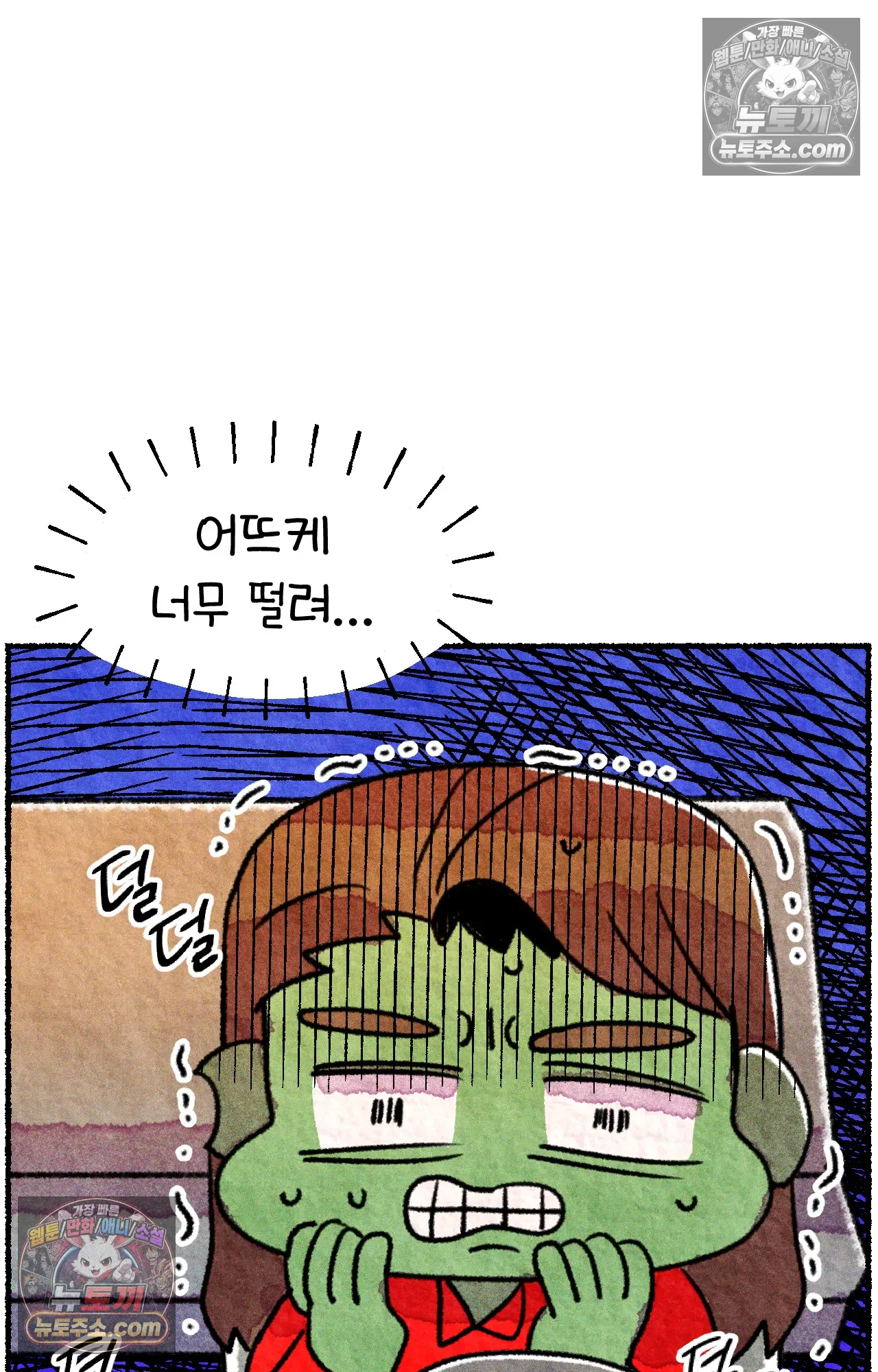 국제결혼 절대로 하지 마라 미국 약국 첫 출근 2