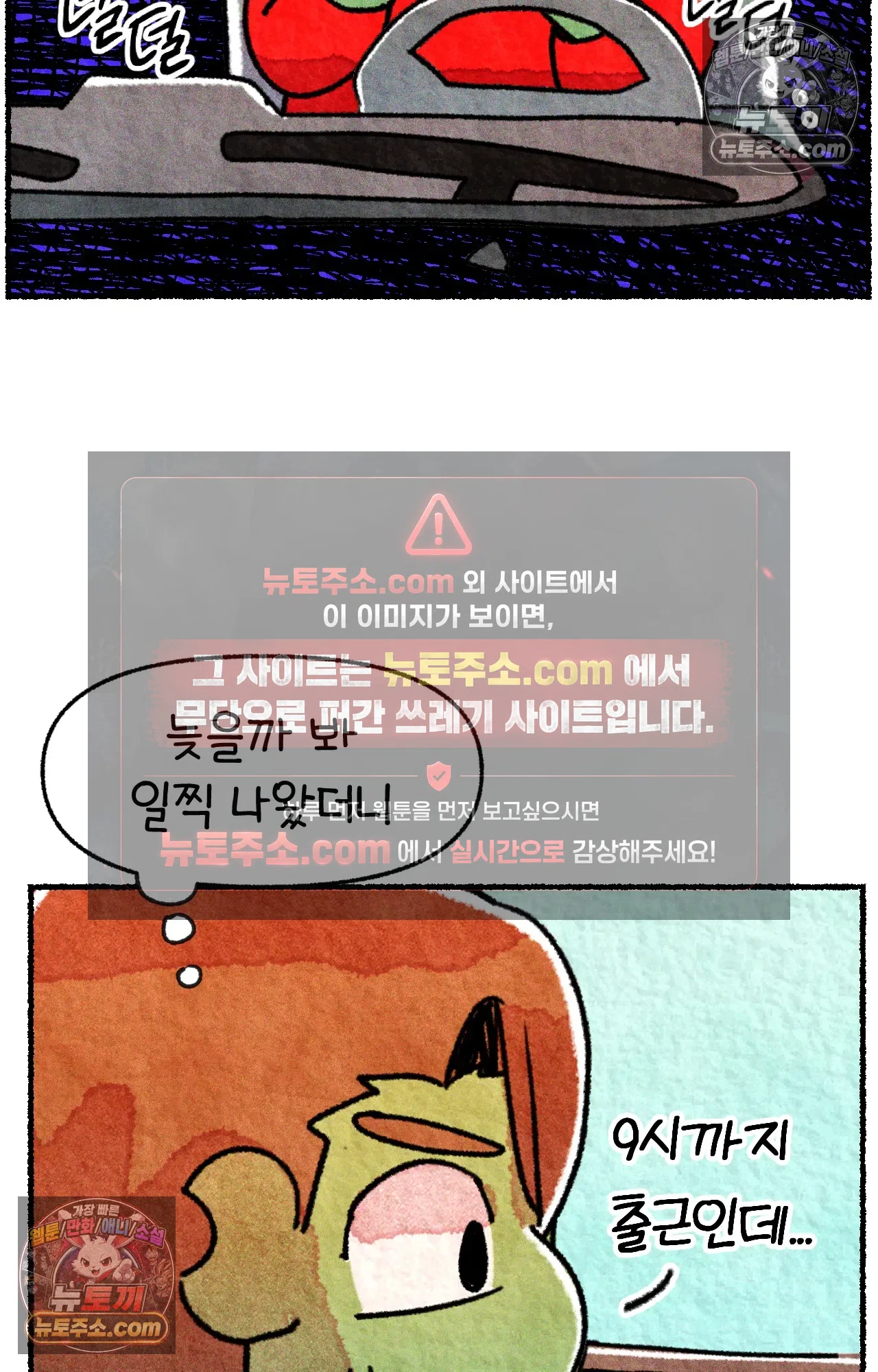 국제결혼 절대로 하지 마라 미국 약국 첫 출근 3