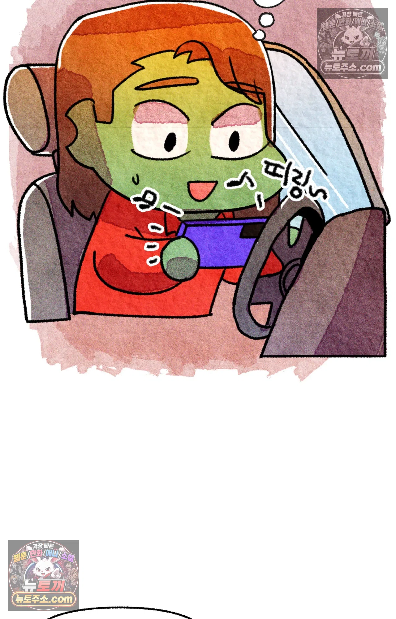 국제결혼 절대로 하지 마라 미국 약국 첫 출근 5
