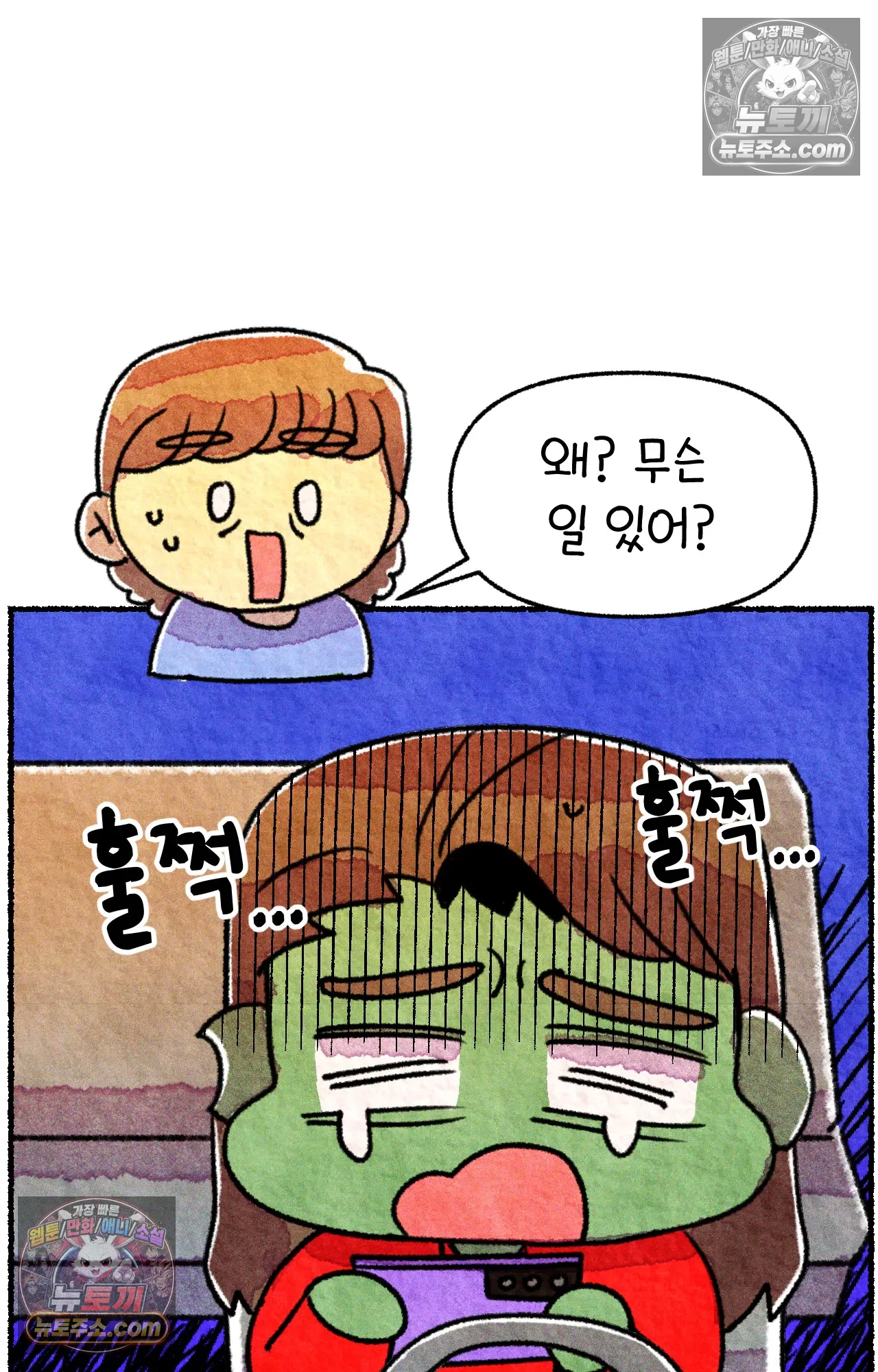 국제결혼 절대로 하지 마라 미국 약국 첫 출근 7