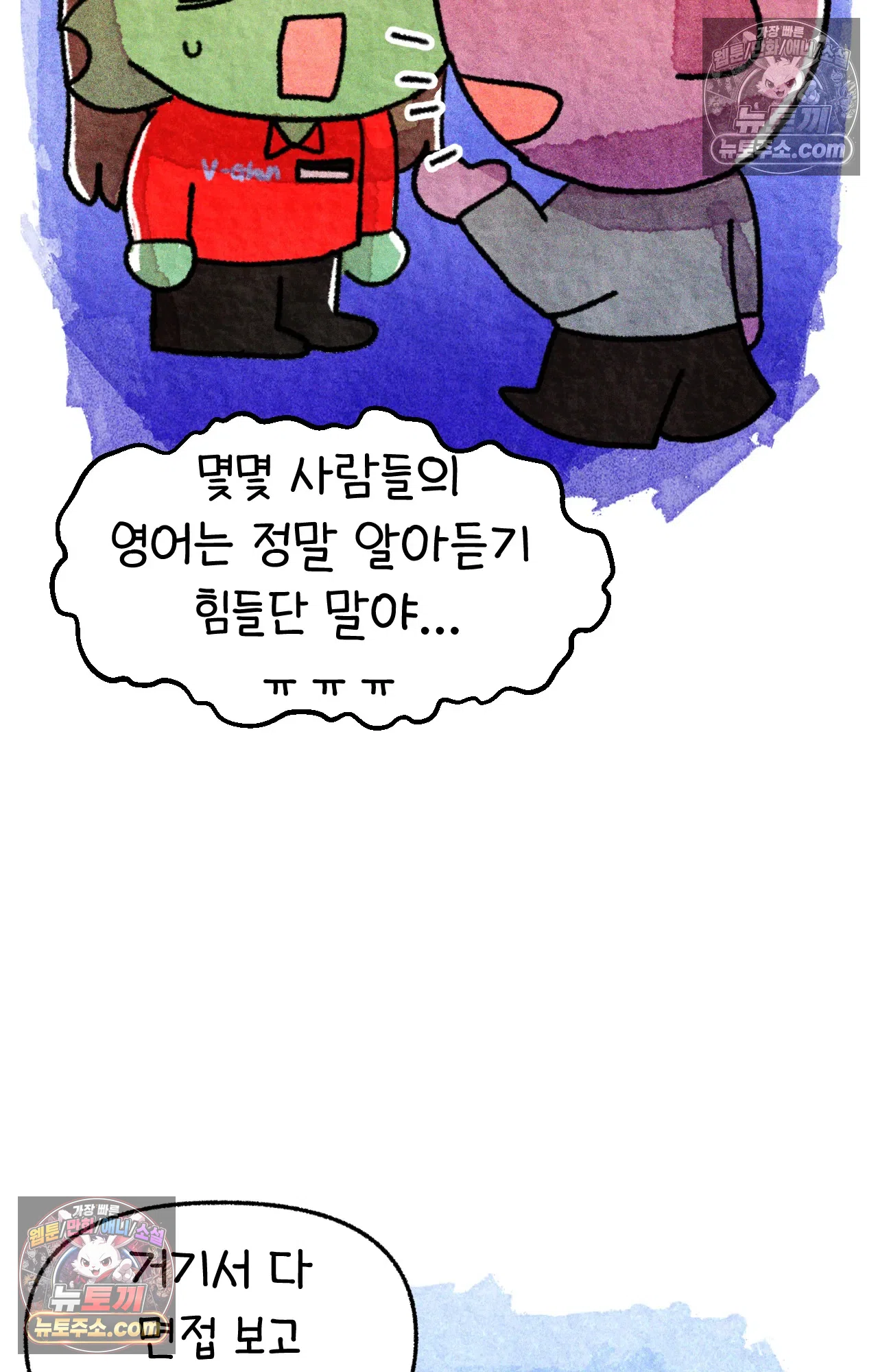 국제결혼 절대로 하지 마라 미국 약국 첫 출근 9
