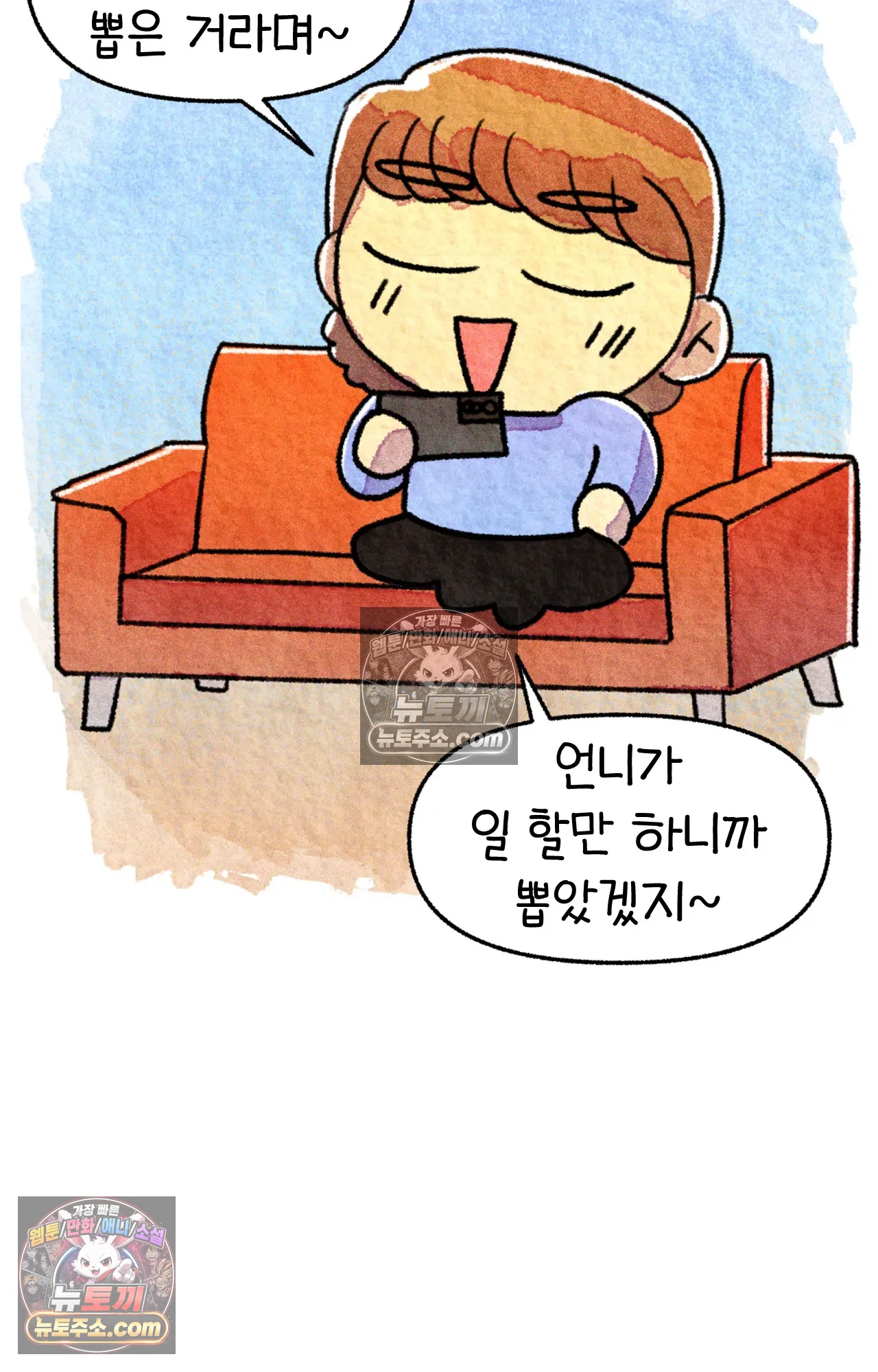 국제결혼 절대로 하지 마라 미국 약국 첫 출근 10