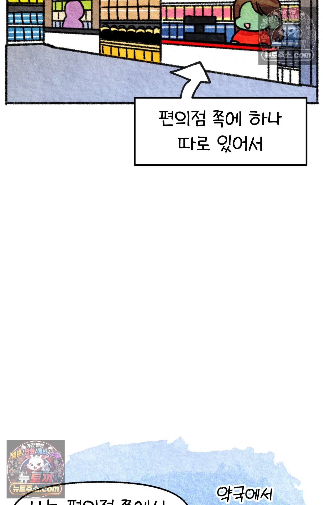 국제결혼 절대로 하지 마라 미국 약국 첫 출근 14