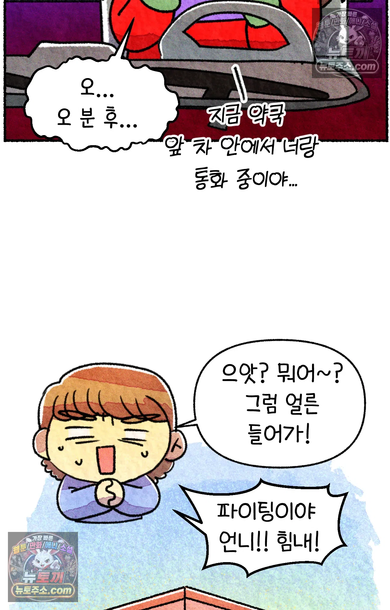 국제결혼 절대로 하지 마라 미국 약국 첫 출근 18